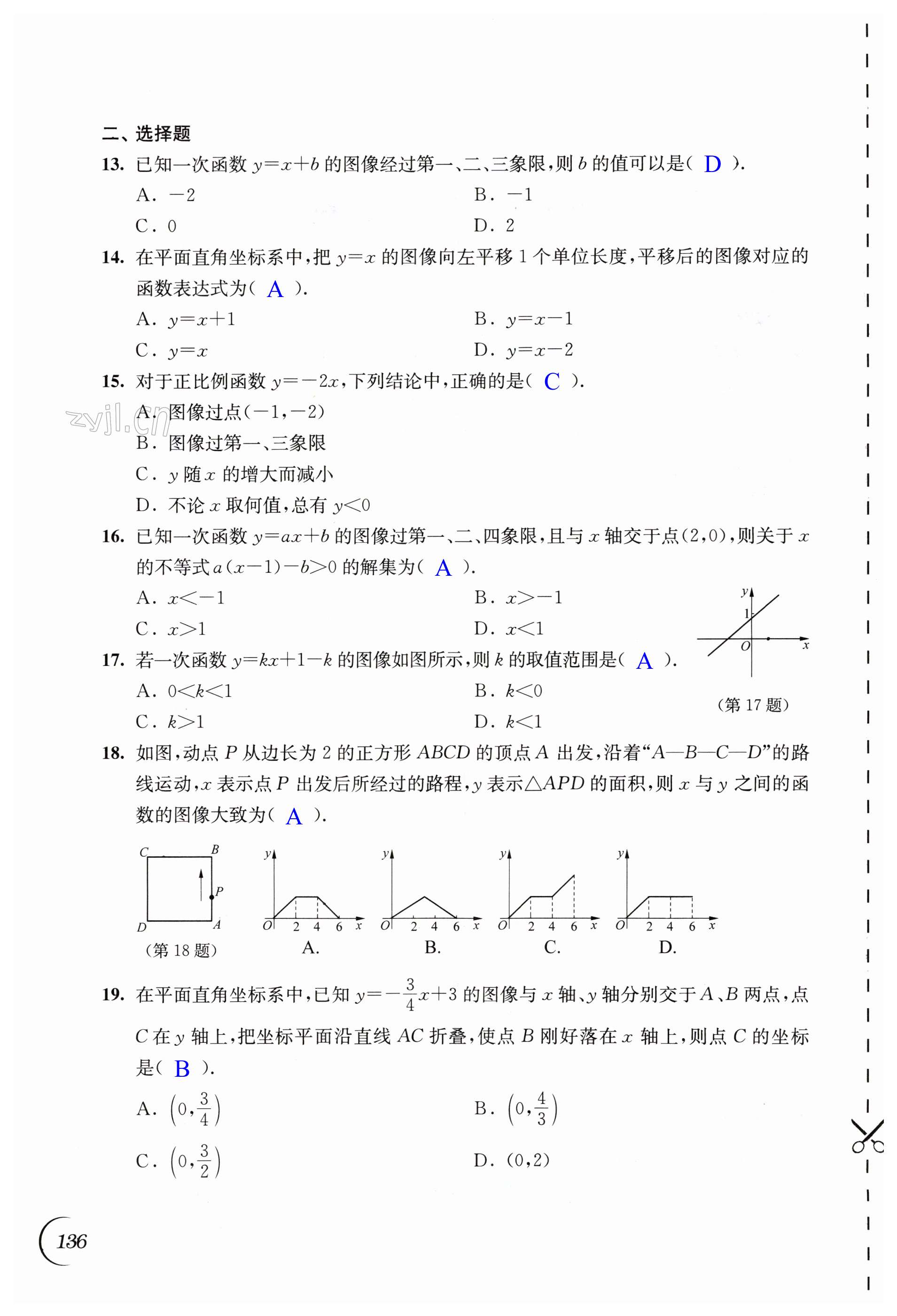 第136頁(yè)