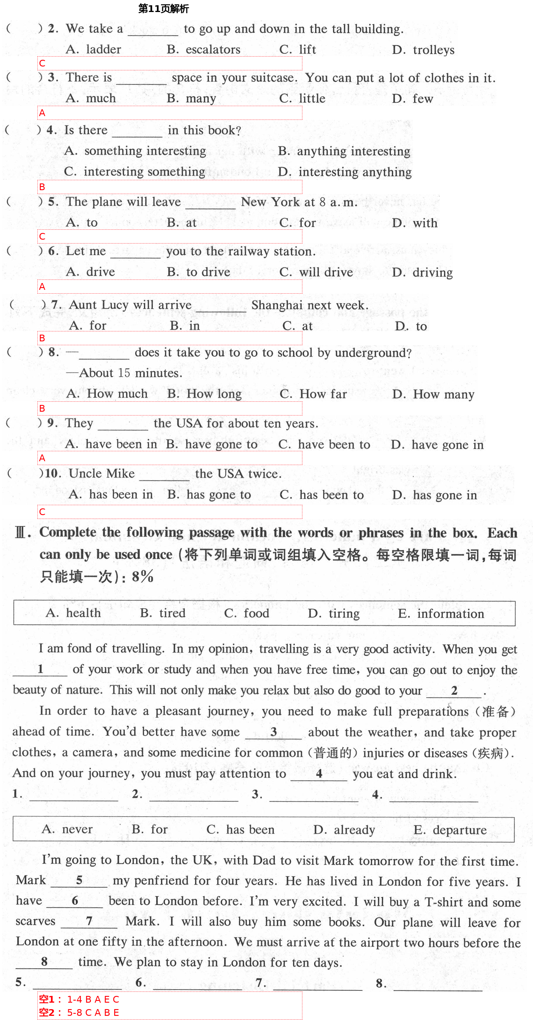 2021年優(yōu)學(xué)先導(dǎo)教學(xué)與測(cè)評(píng)六年級(jí)英語(yǔ)下冊(cè)滬教版54制 第11頁(yè)