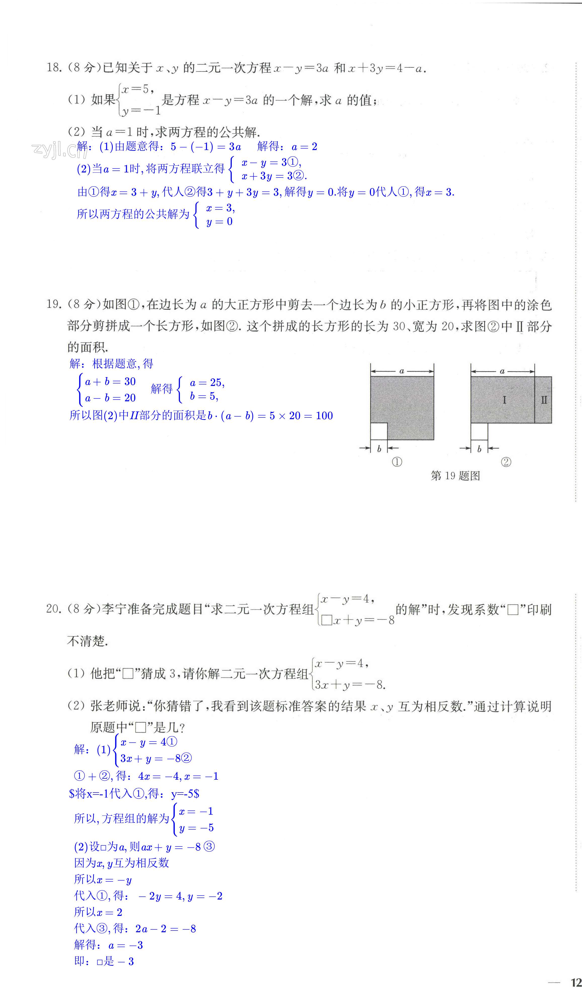 第23頁