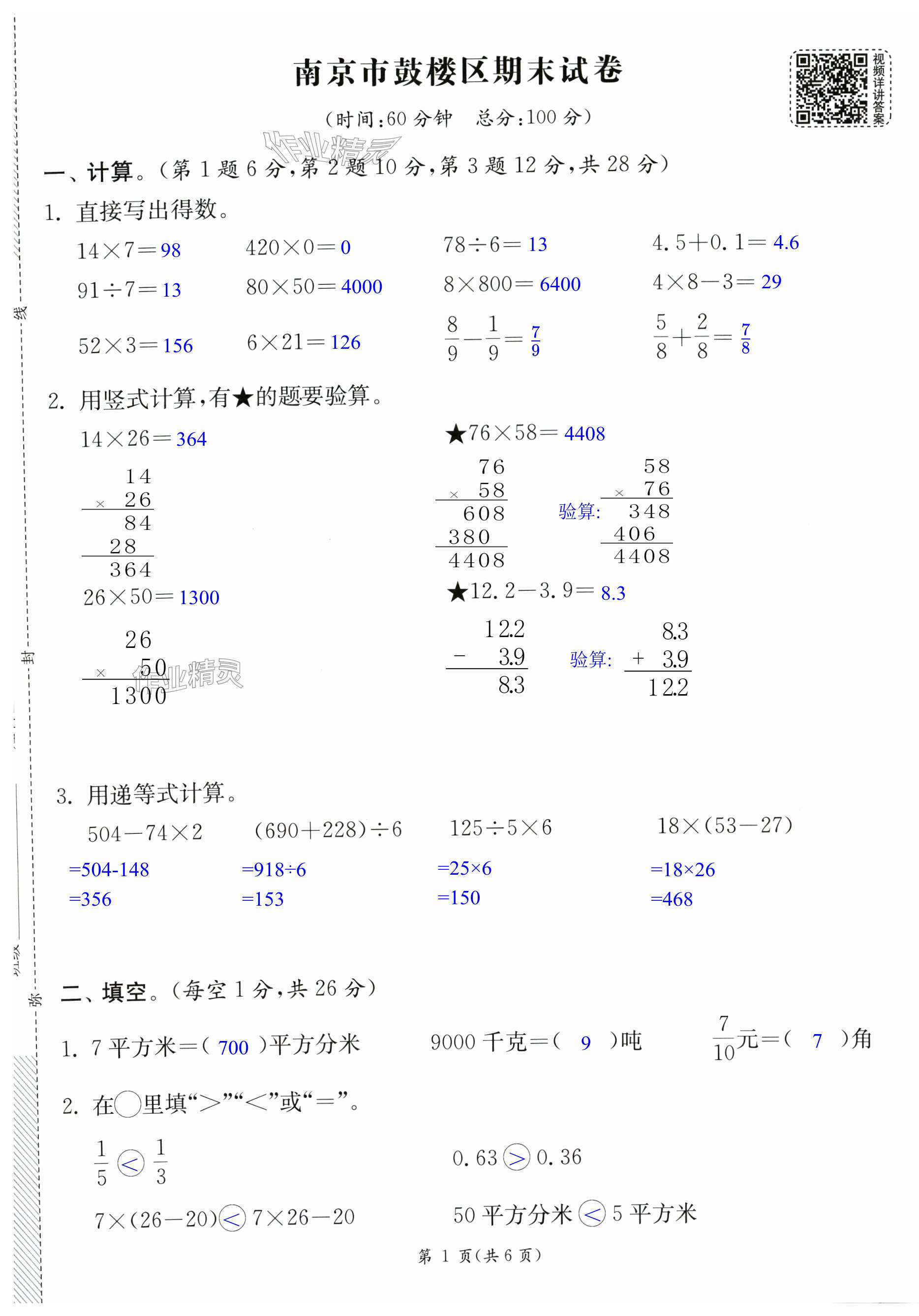 第1頁(yè)