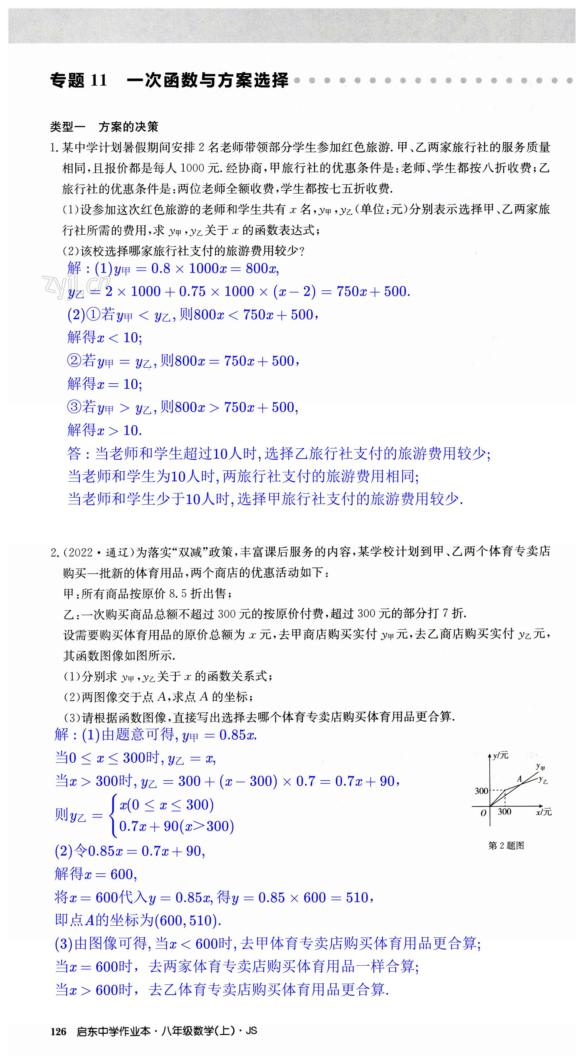 第126页