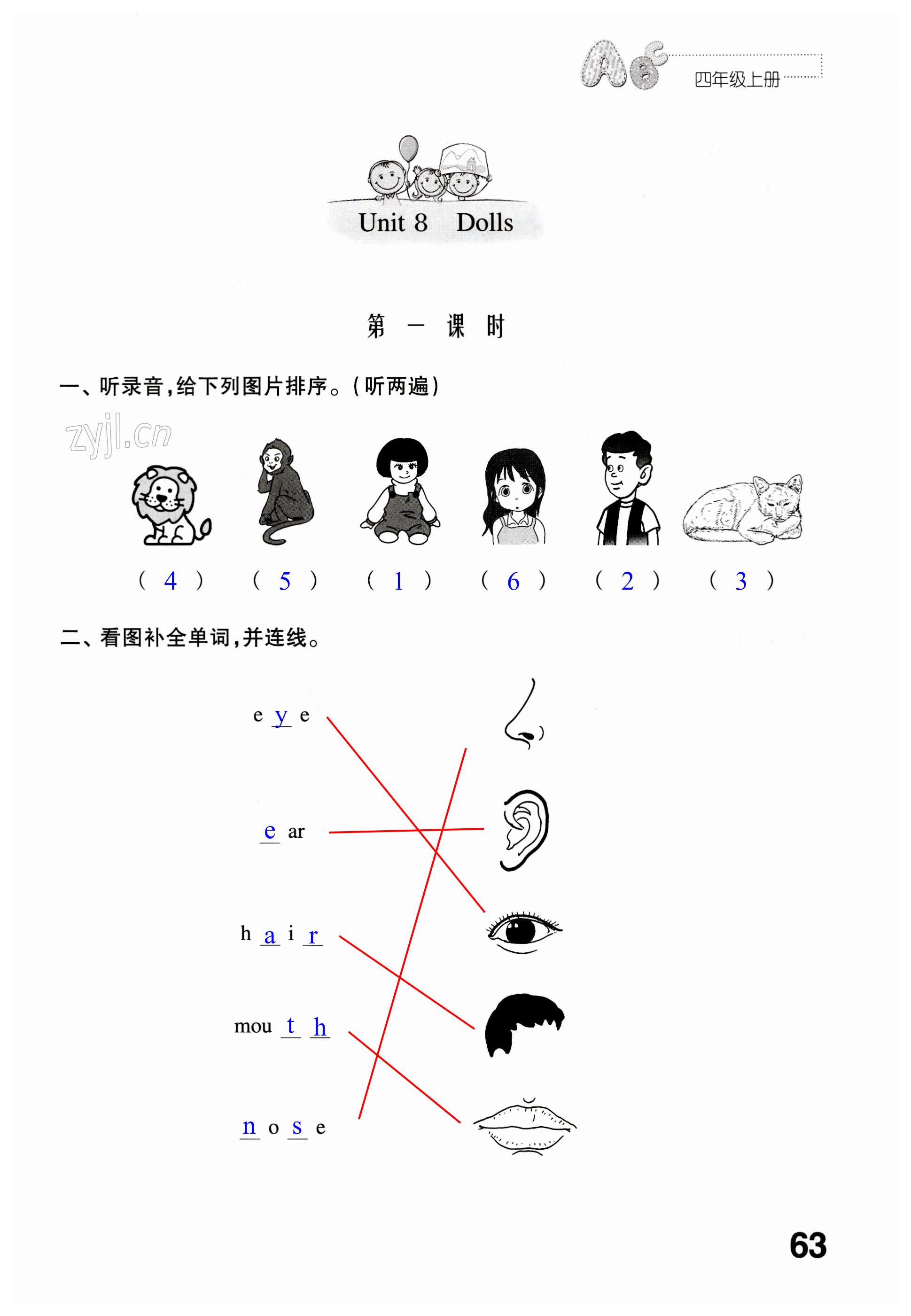 第63頁