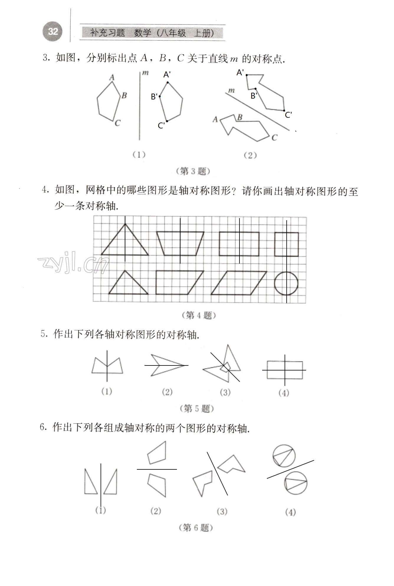 第32頁