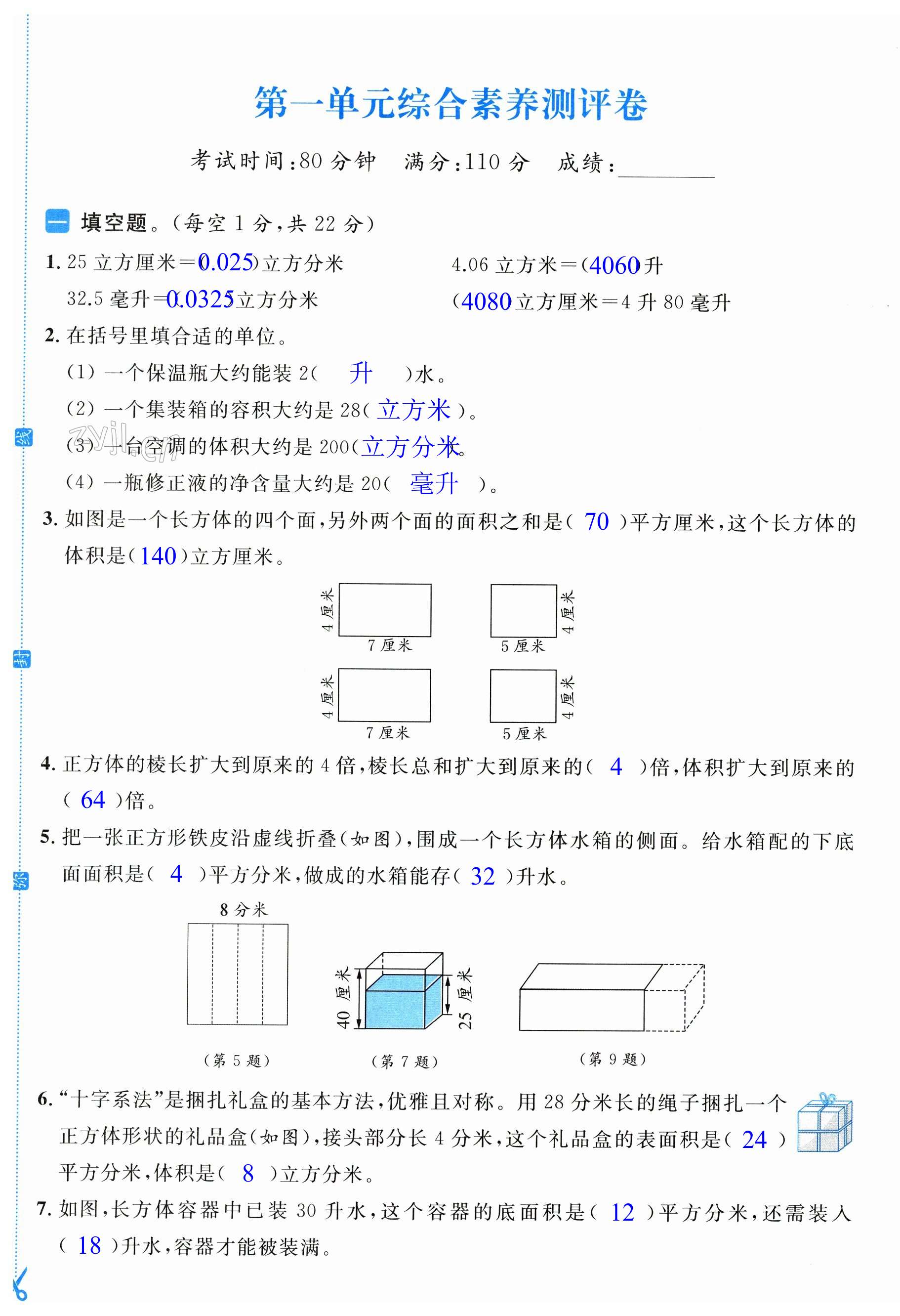 第1页