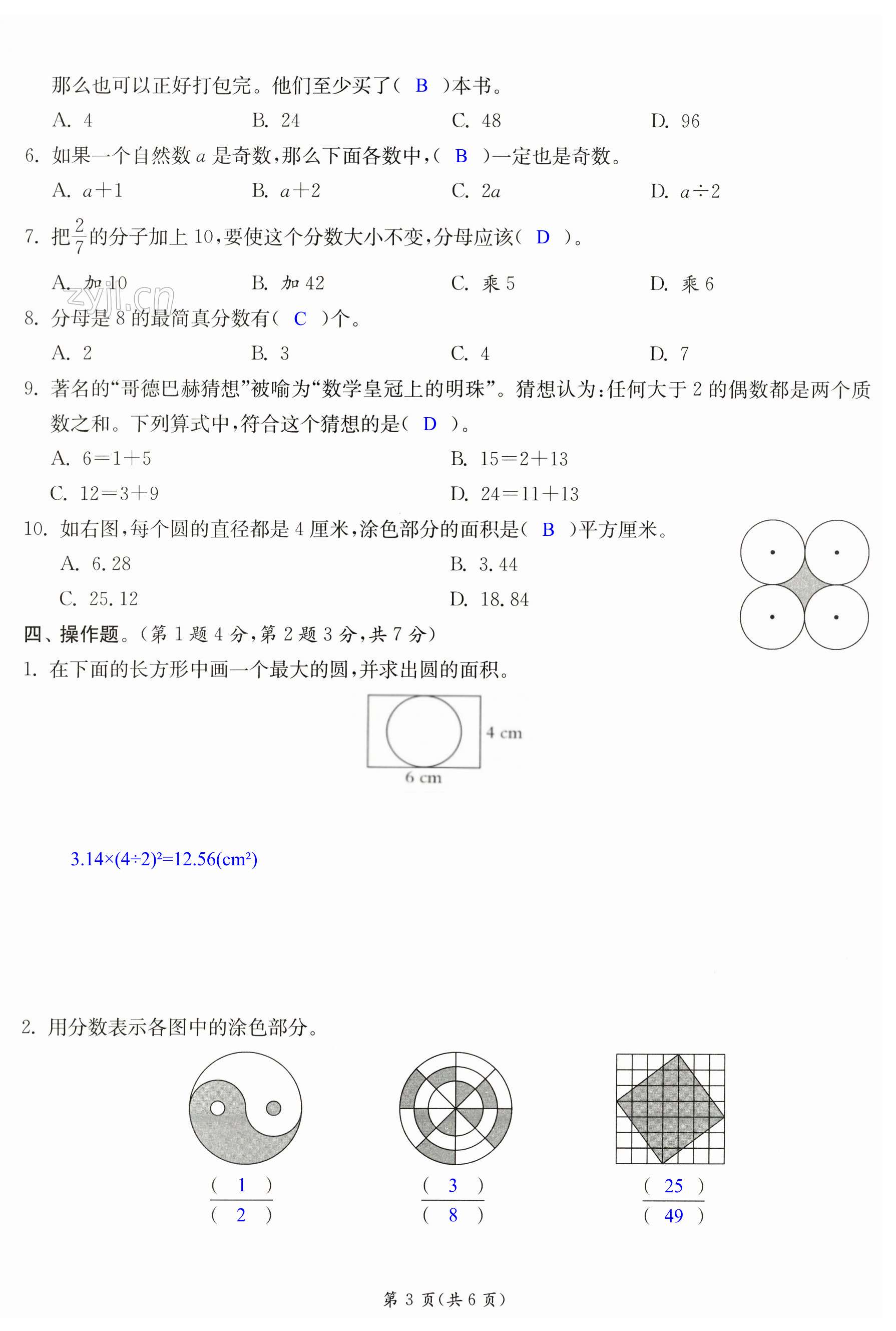 第15頁