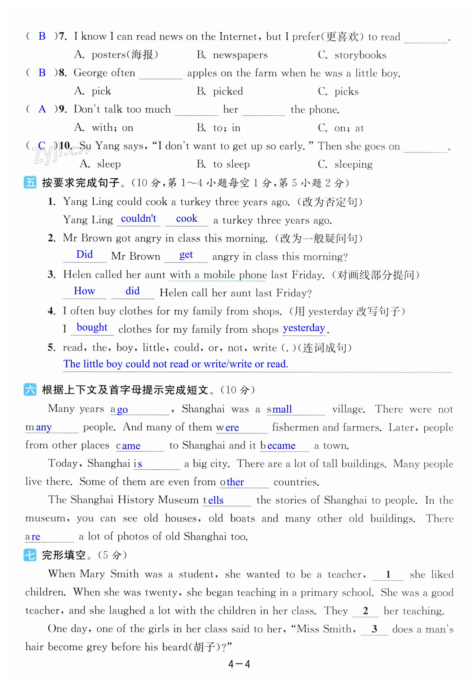 第22页