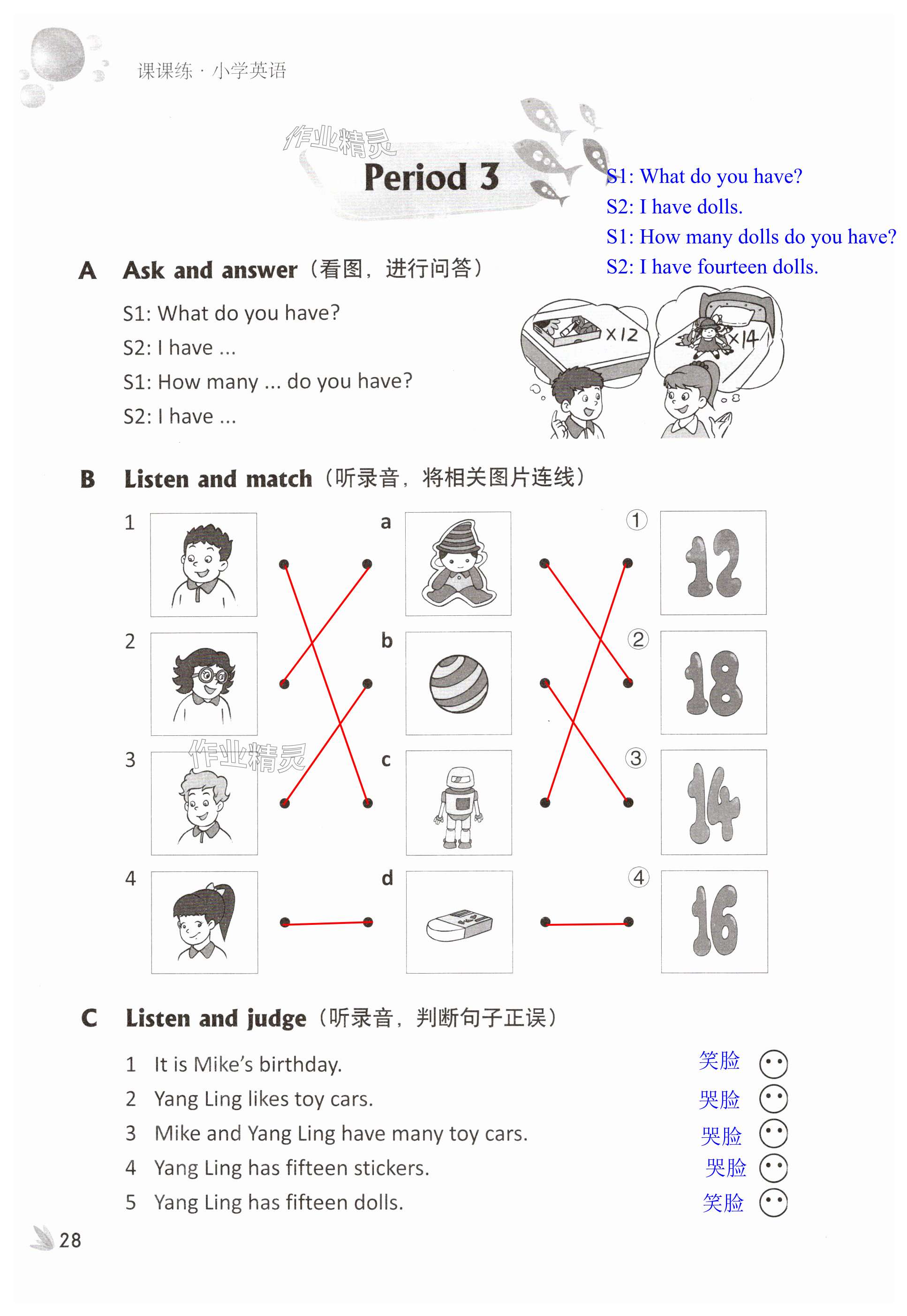 第28頁