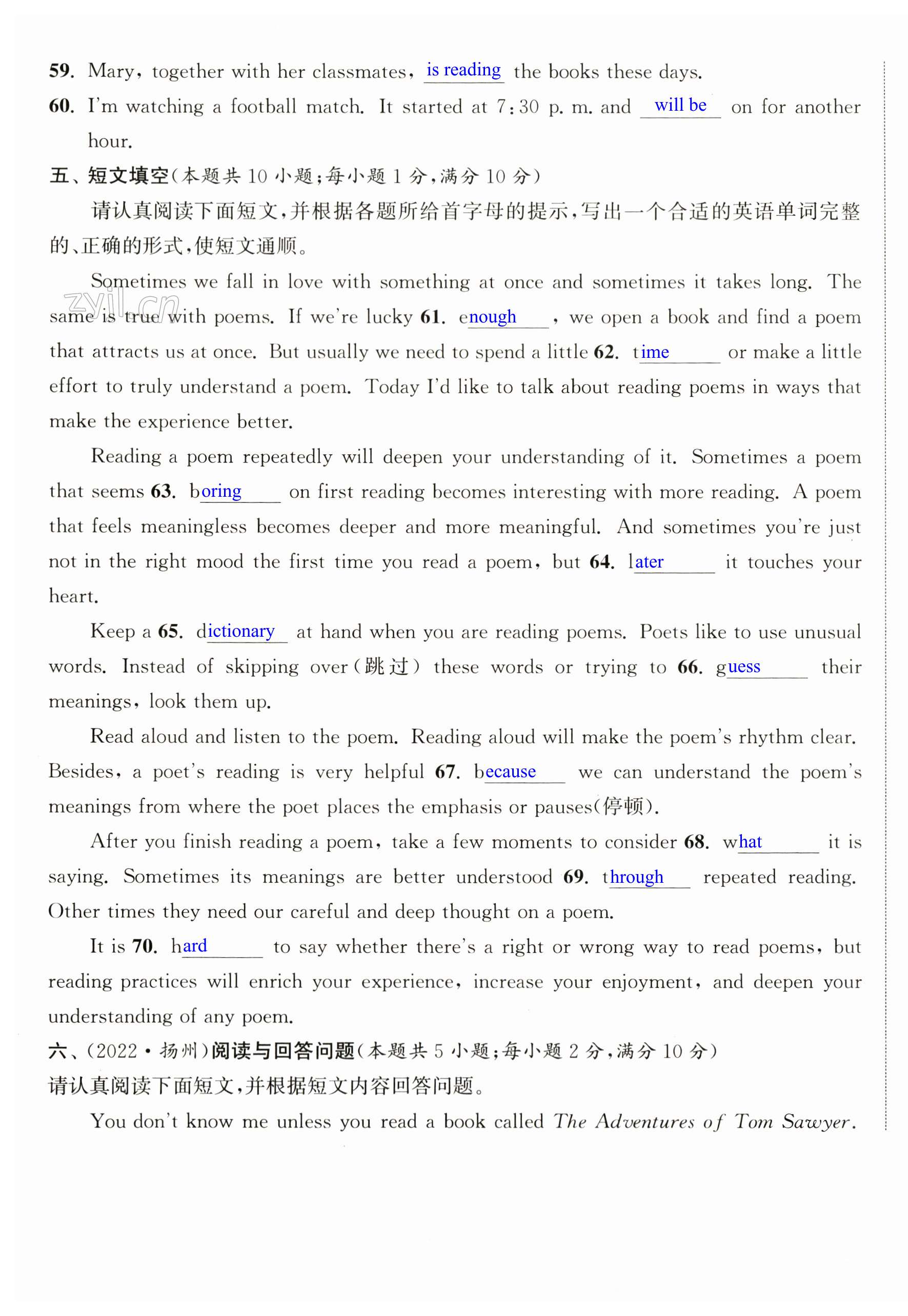 第46页