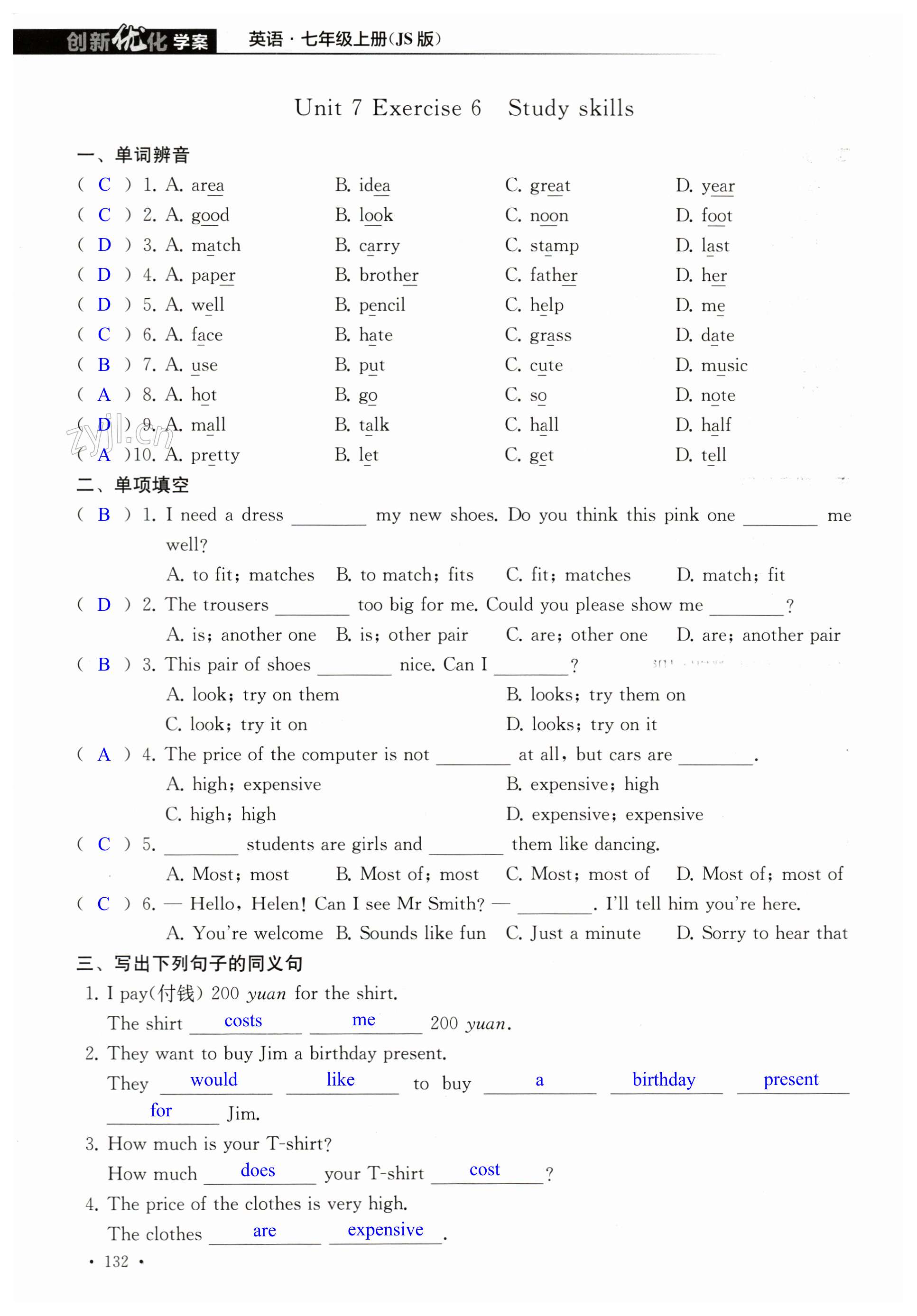 第132页