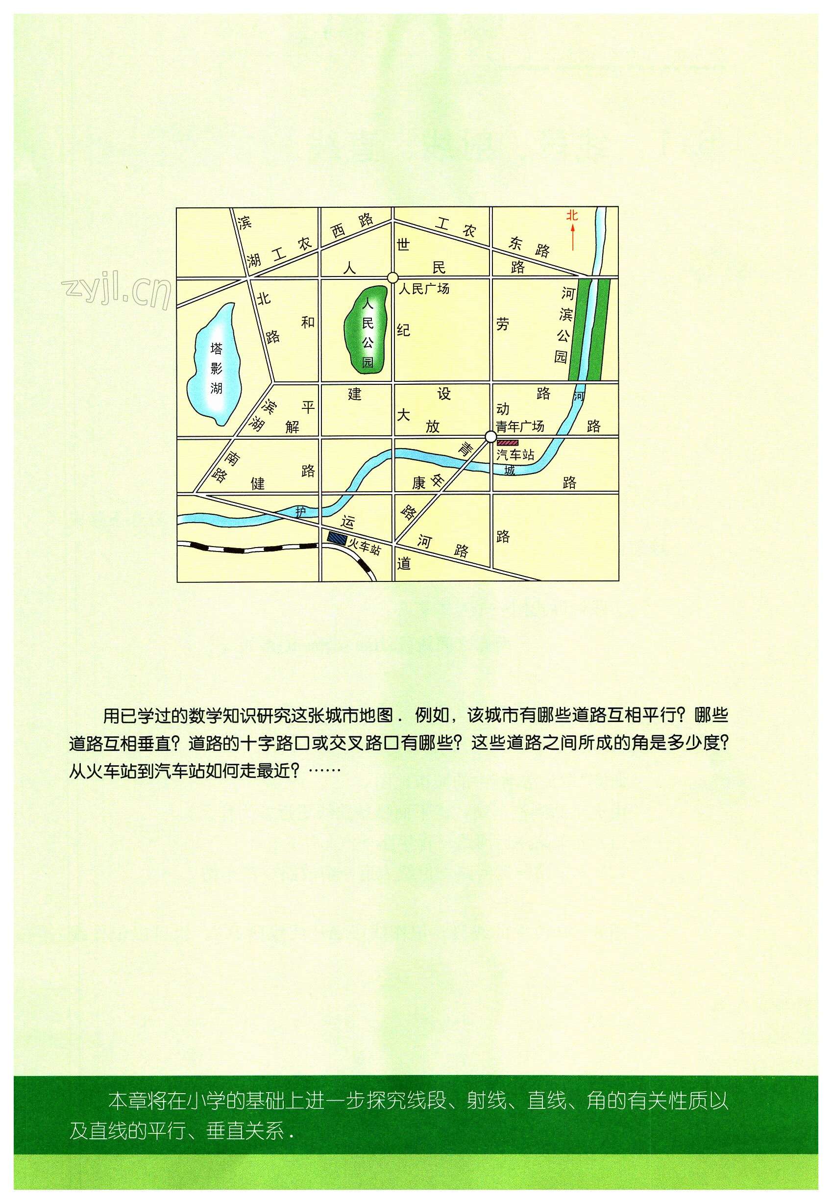 第145页