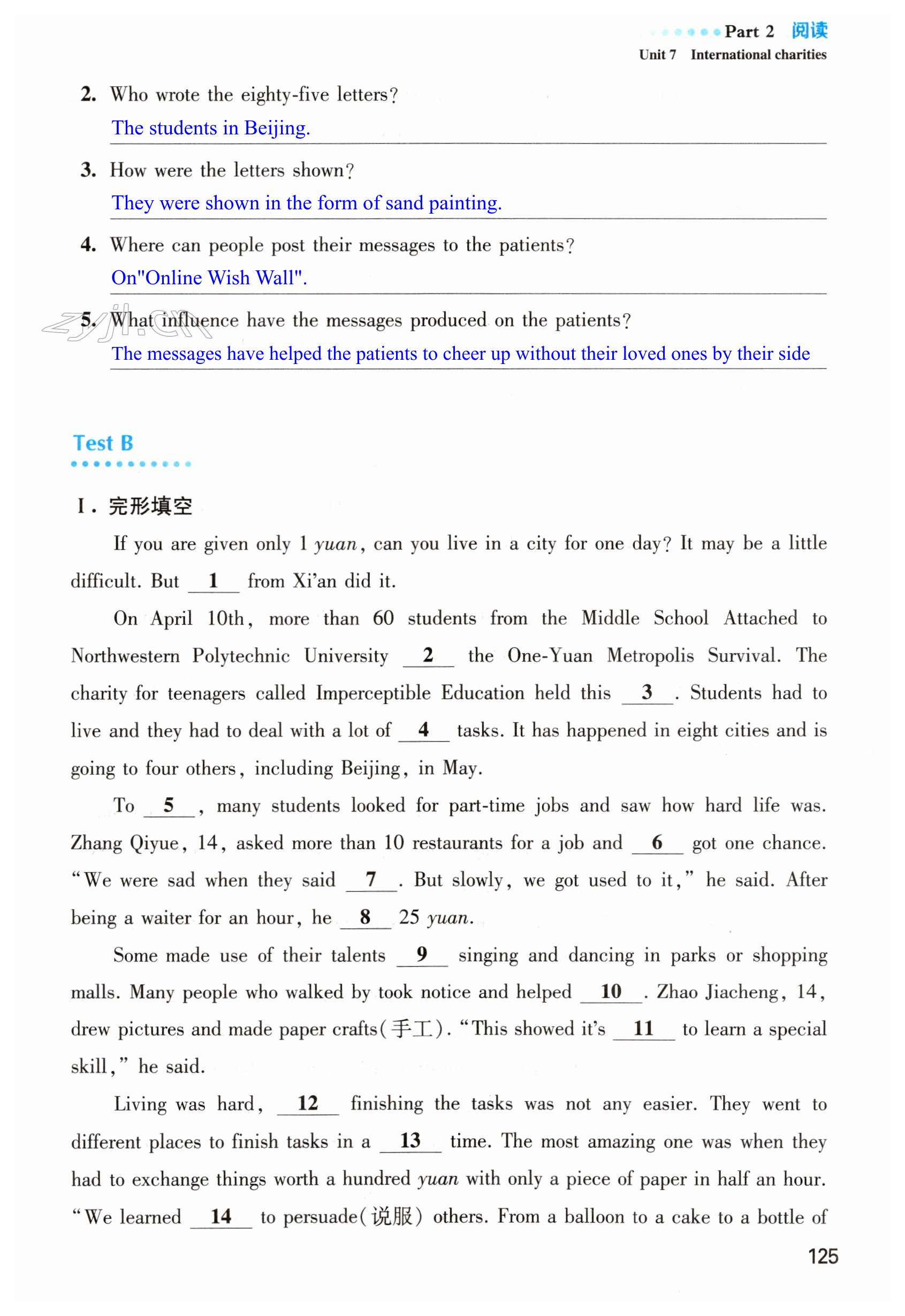 第125页