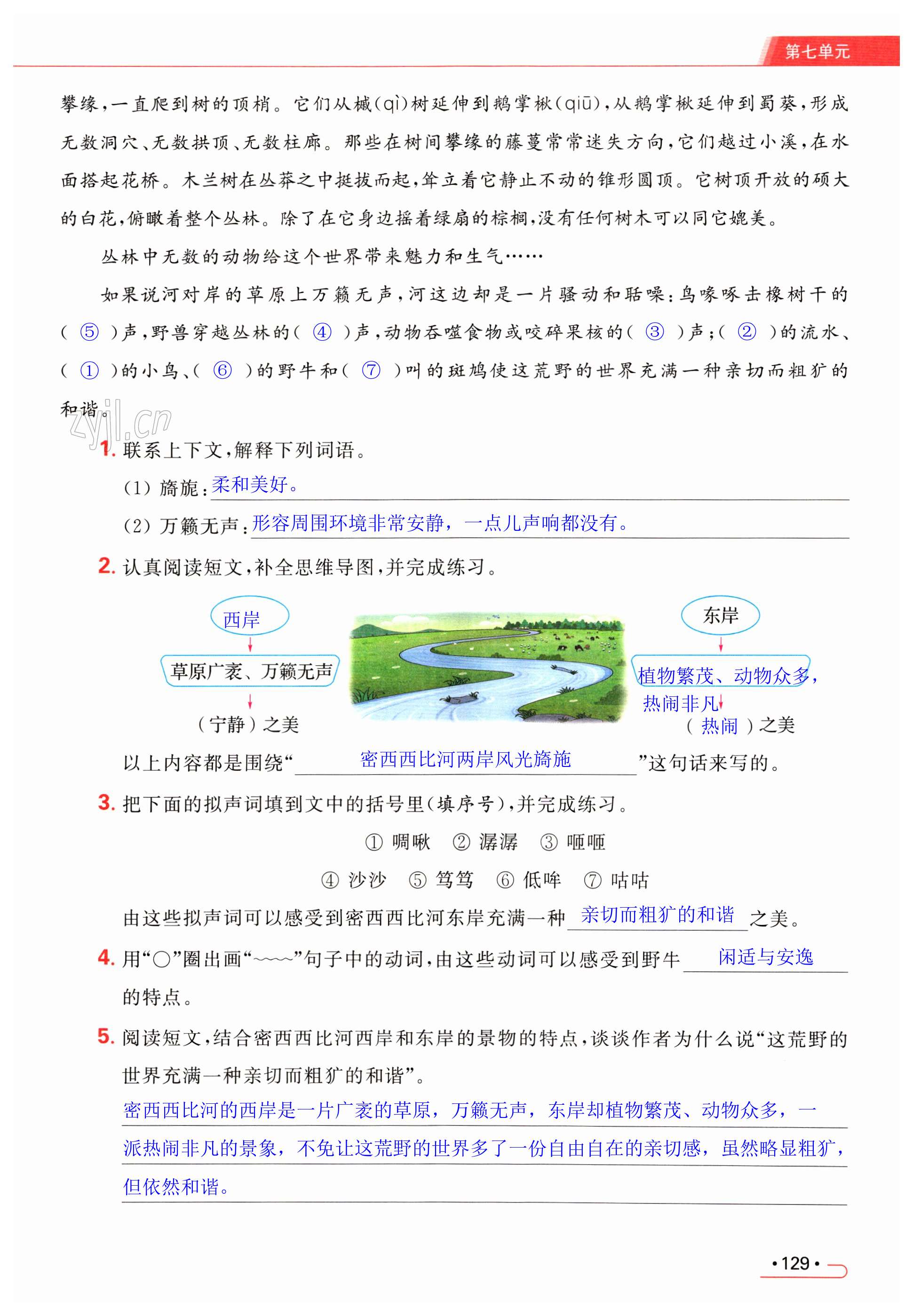 第129页