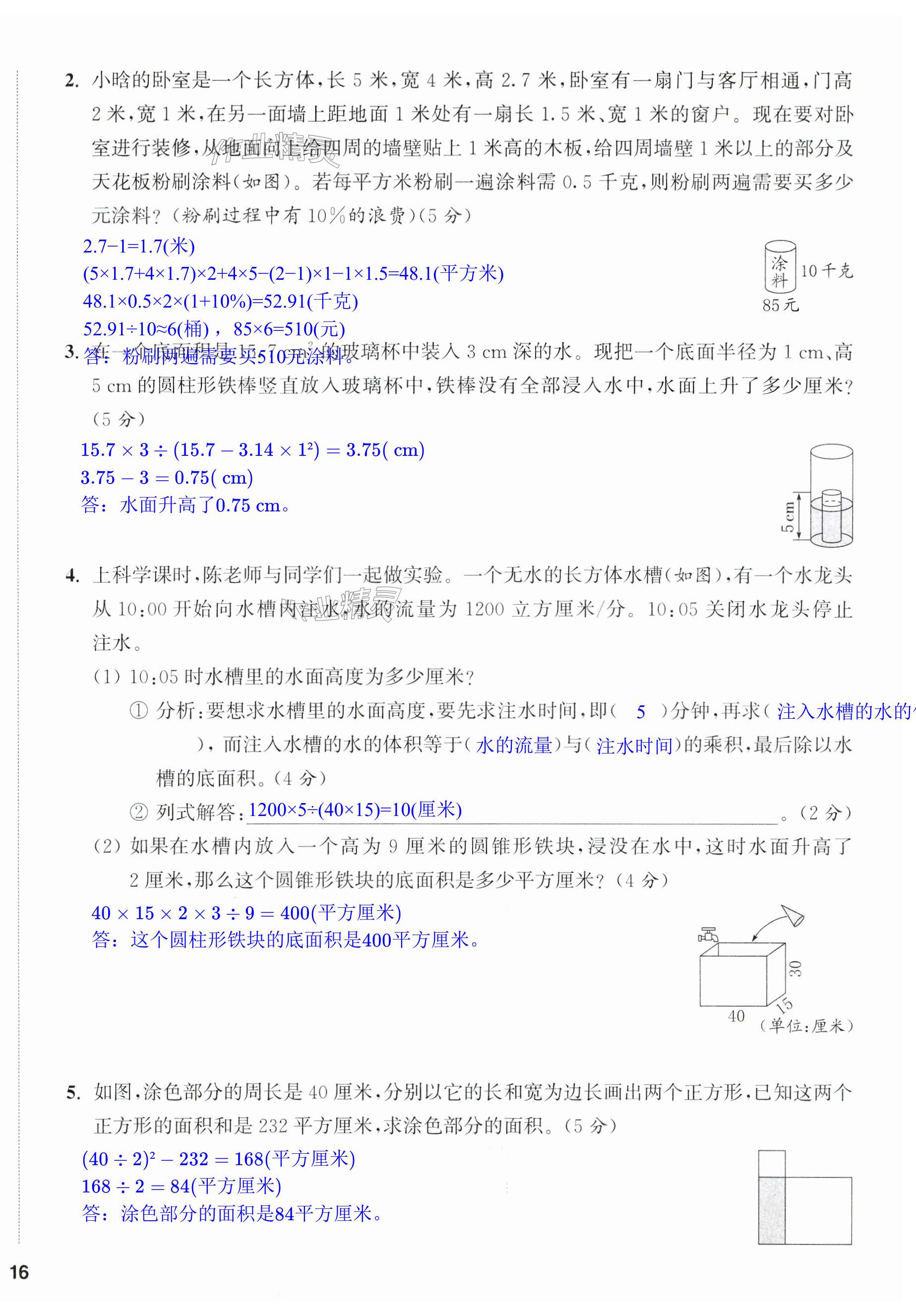 第32页