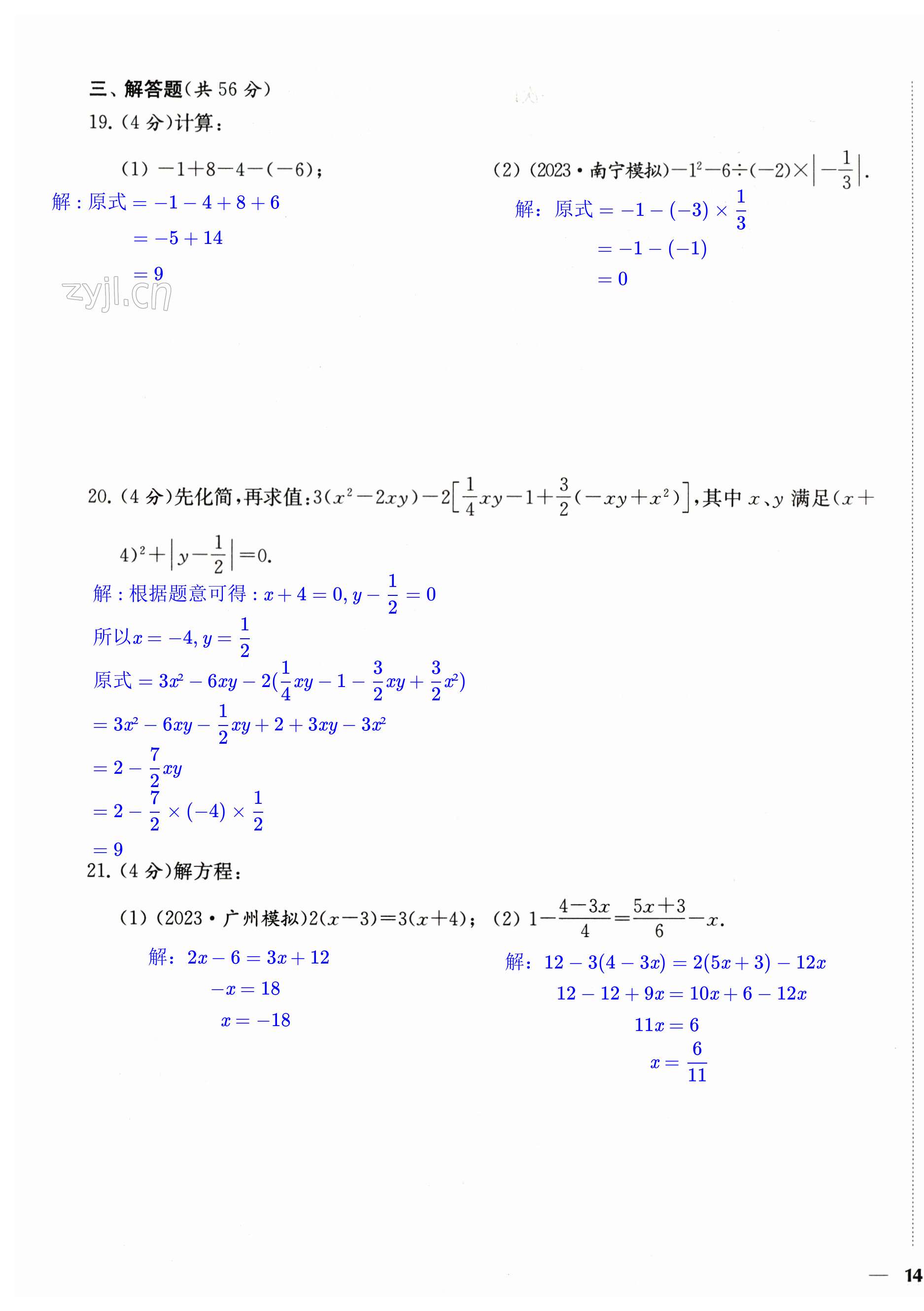 第27页