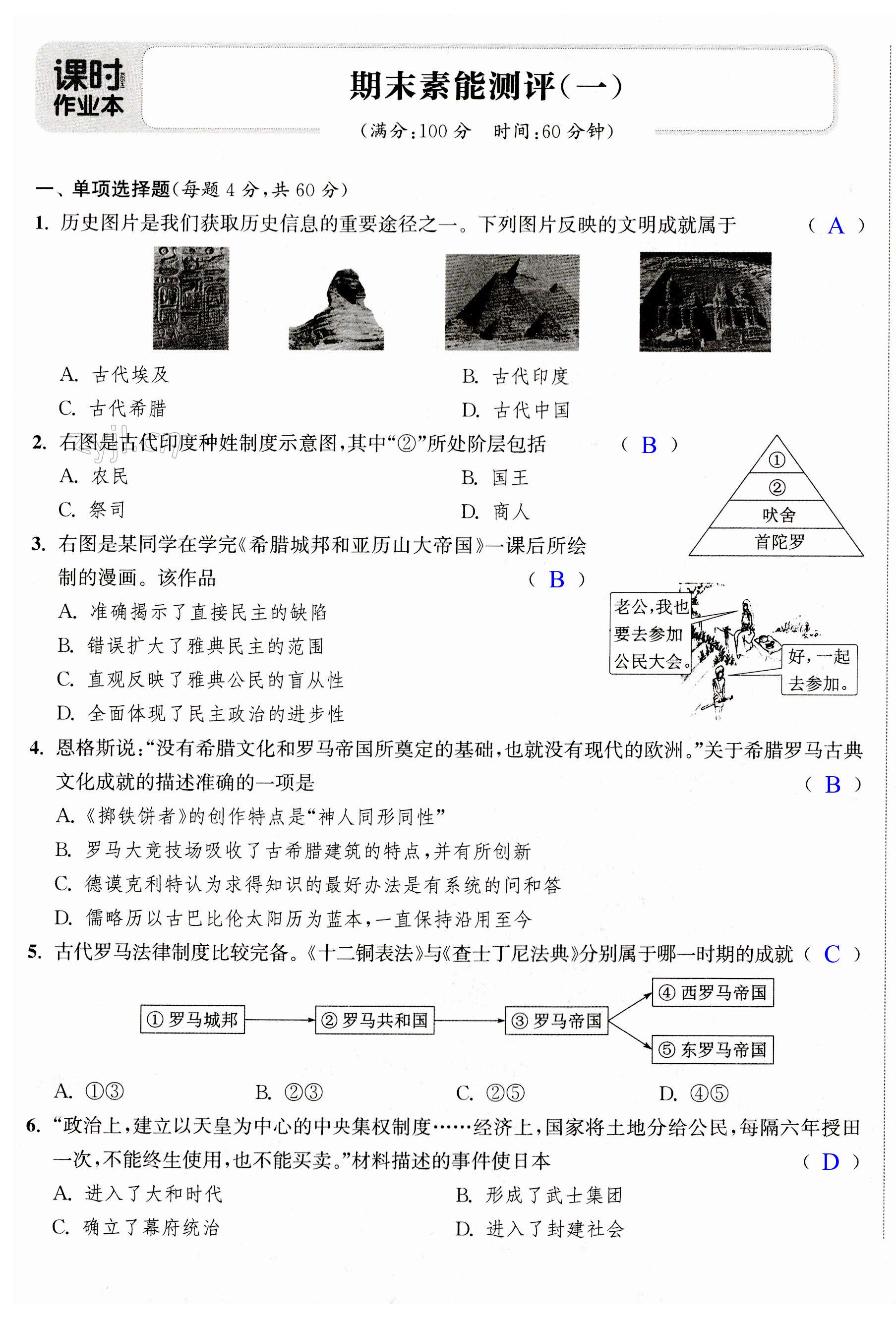 第33頁(yè)