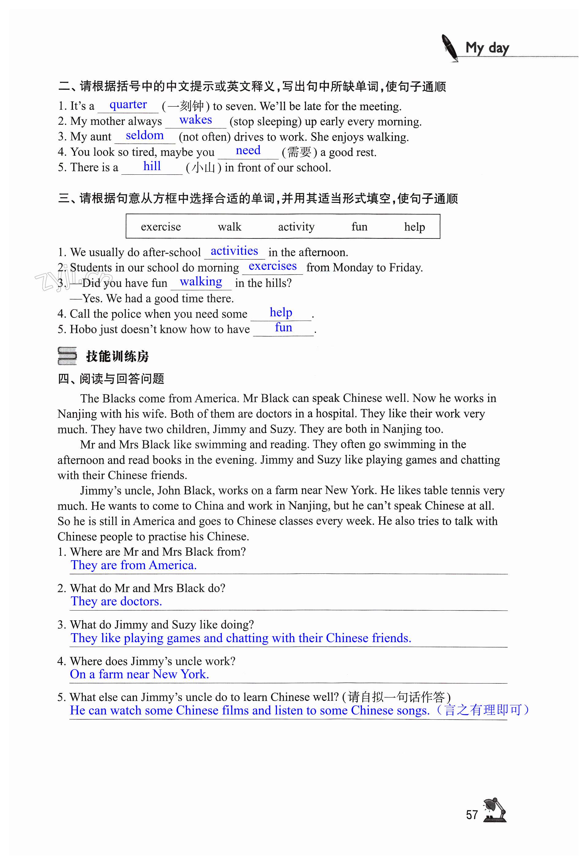 第57页