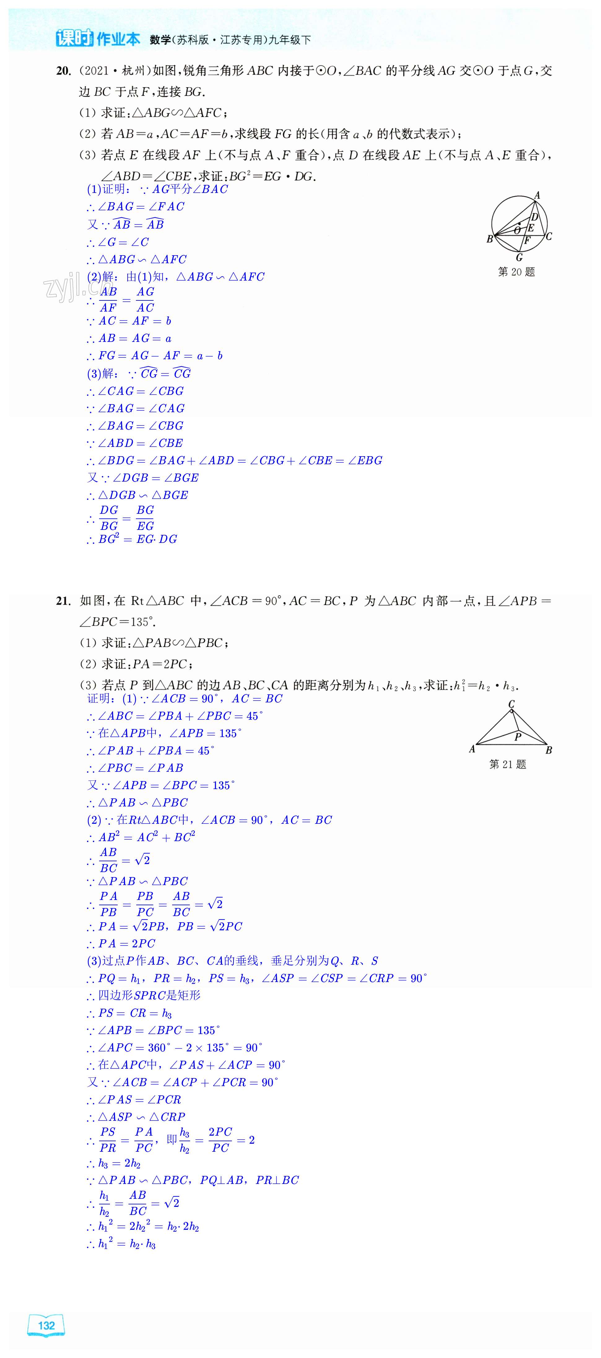 第132页