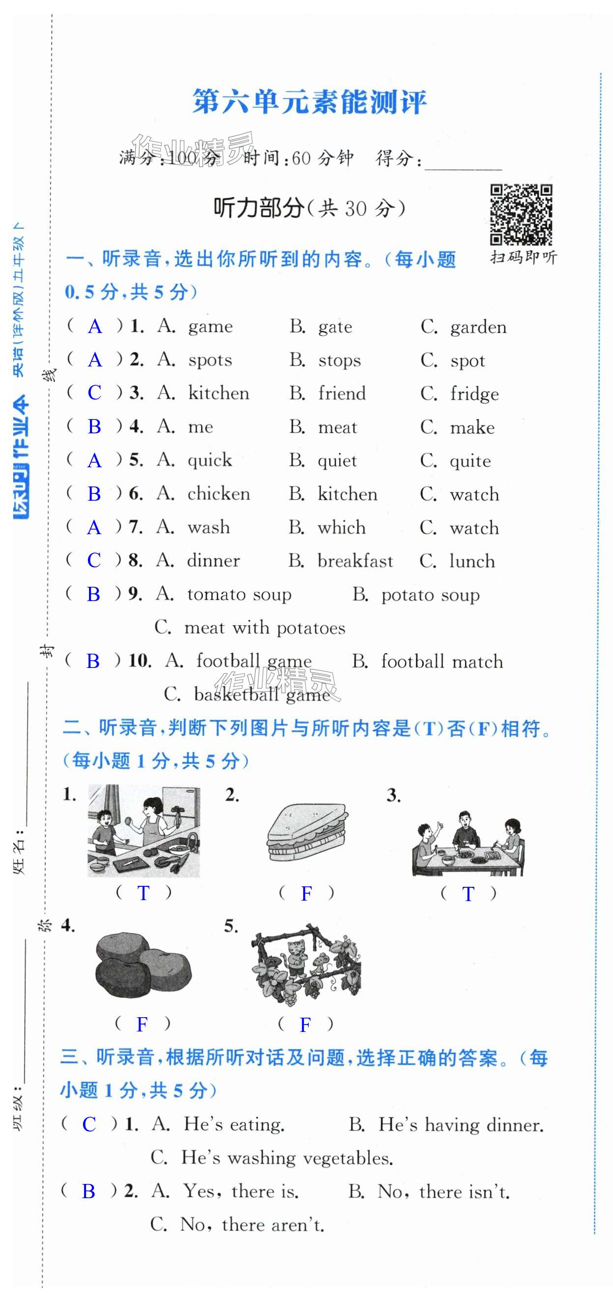 第37頁