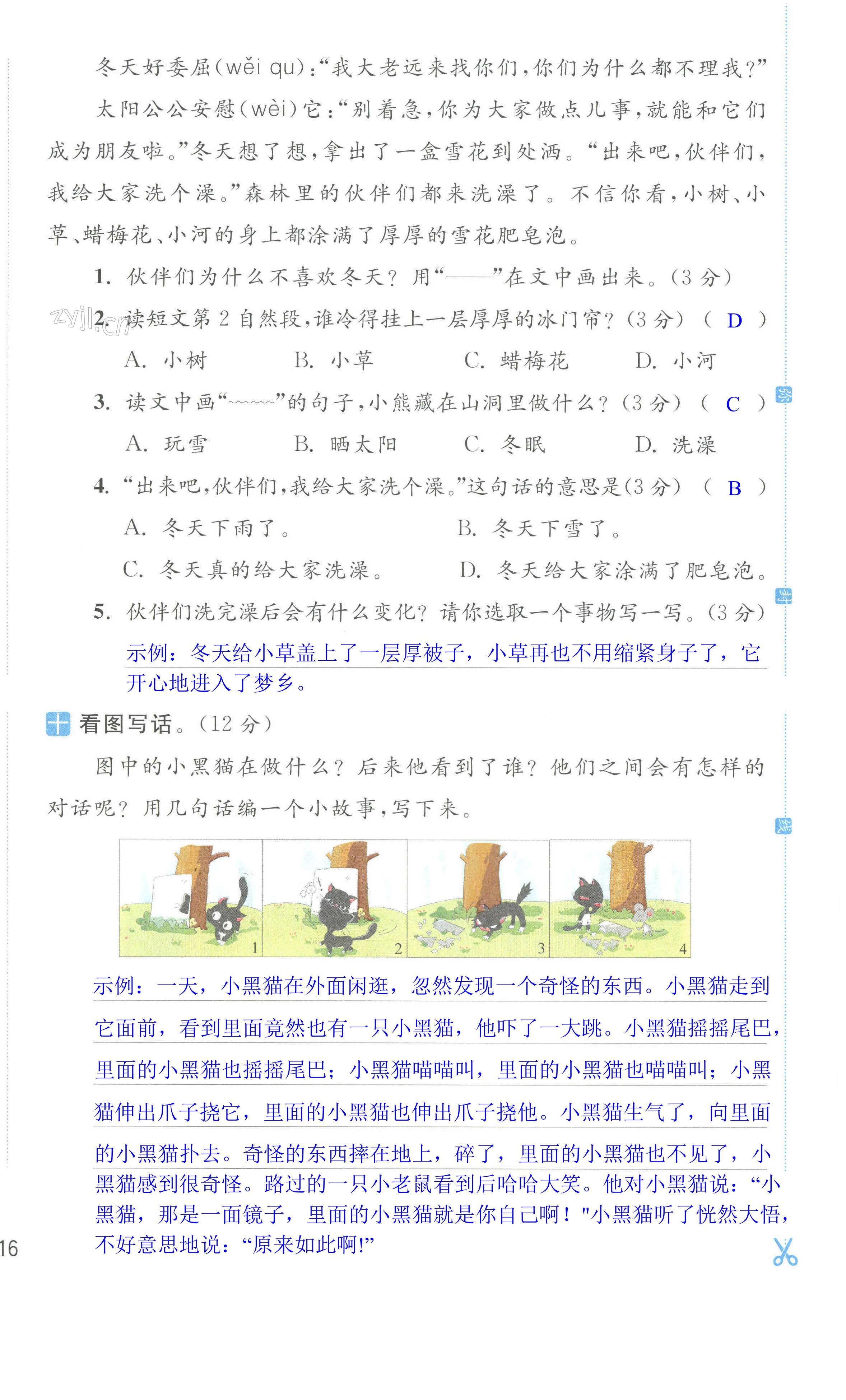 第32页