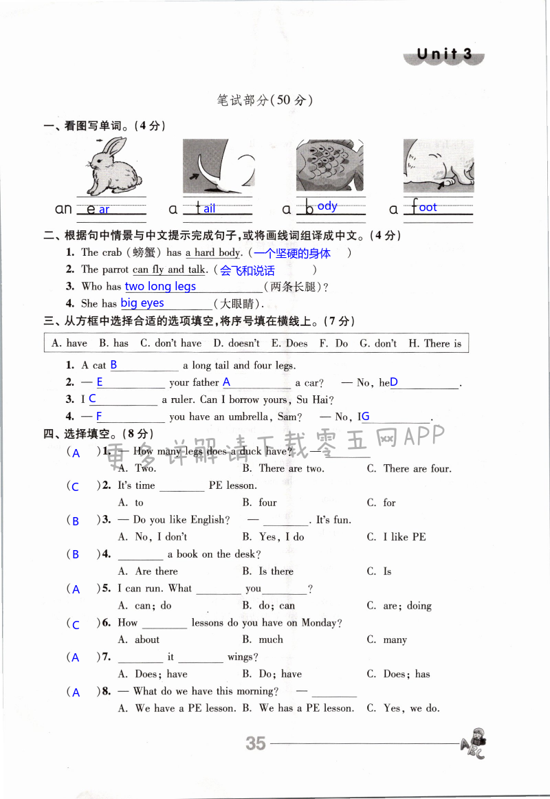 第35页