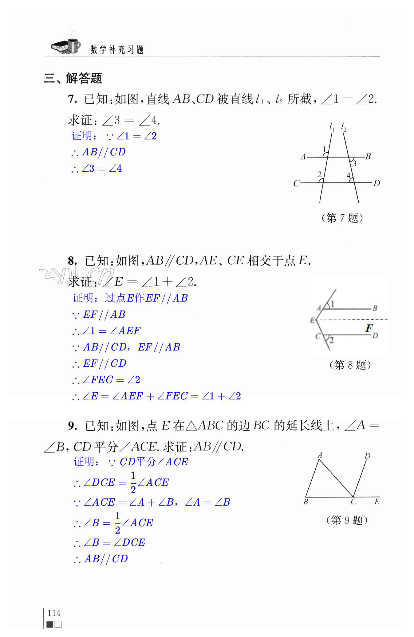 第114頁