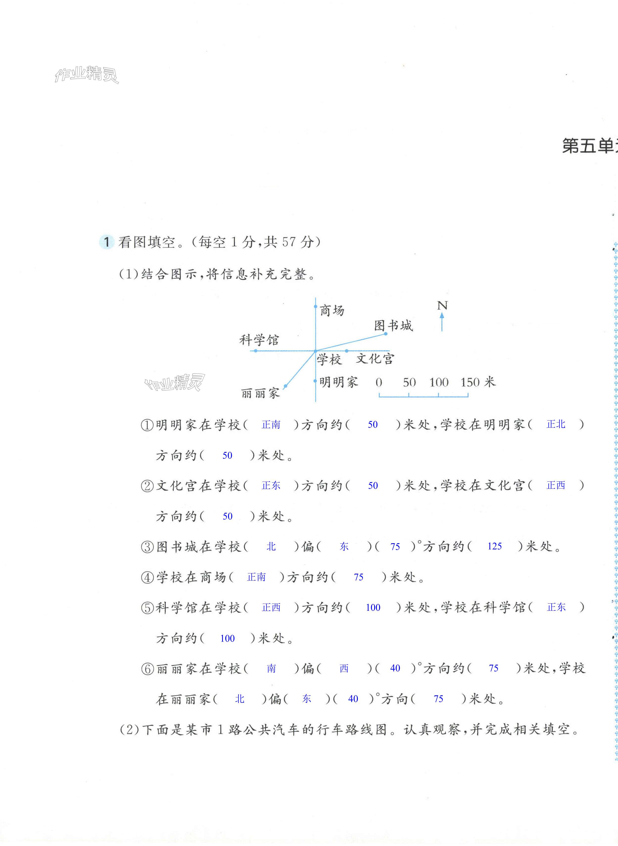 第17頁(yè)