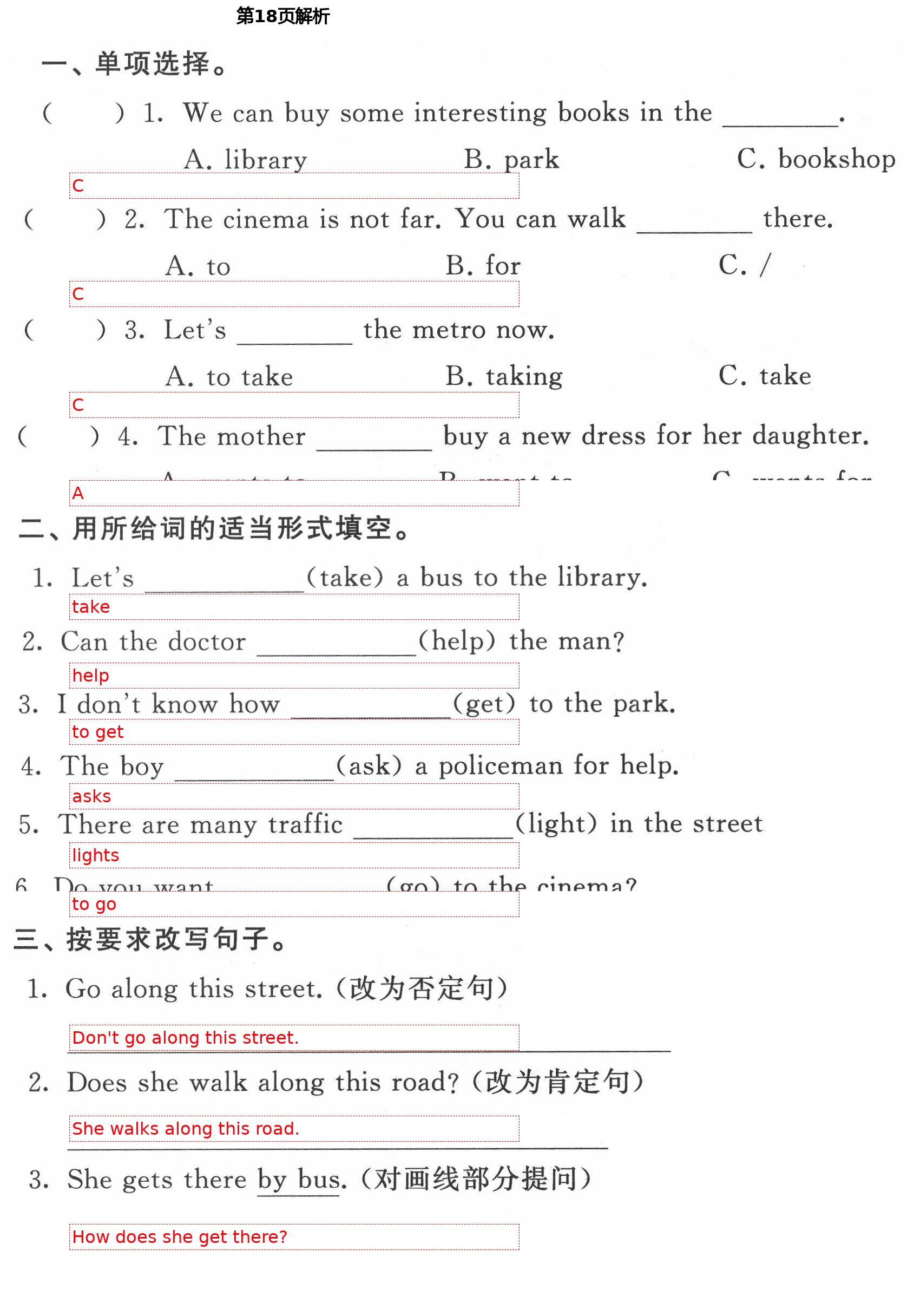 2021年陽光互動(dòng)綠色成長空間五年級英語下冊譯林版 第18頁