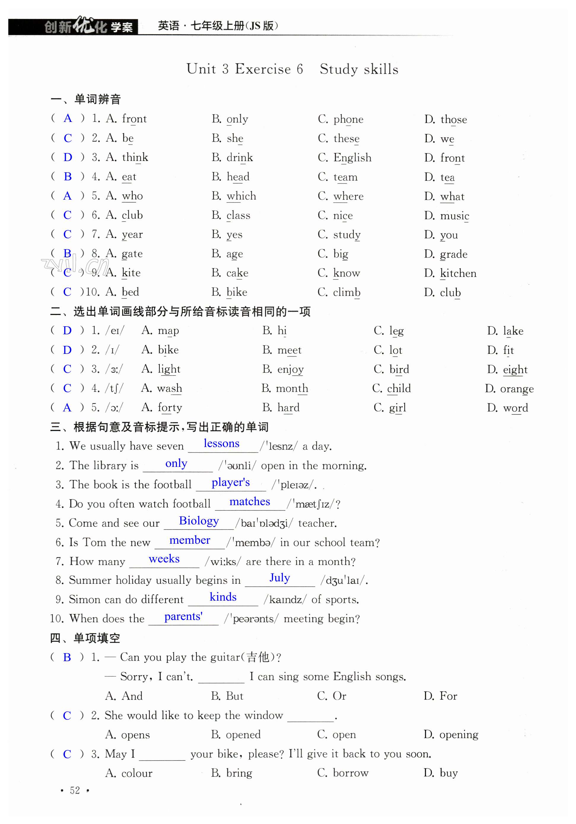 第52页
