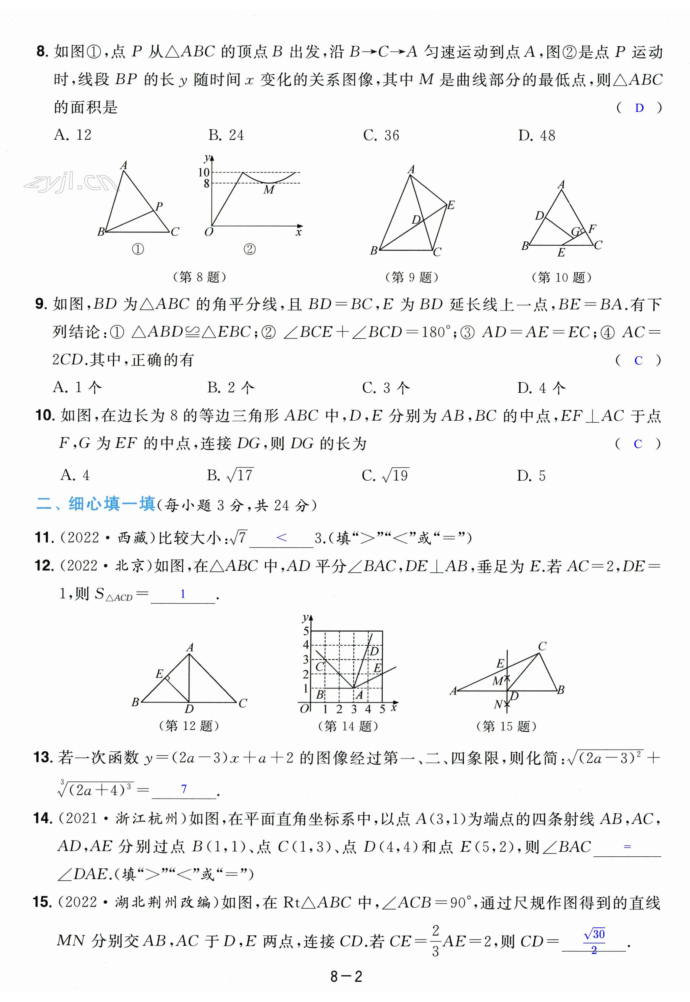 第44页