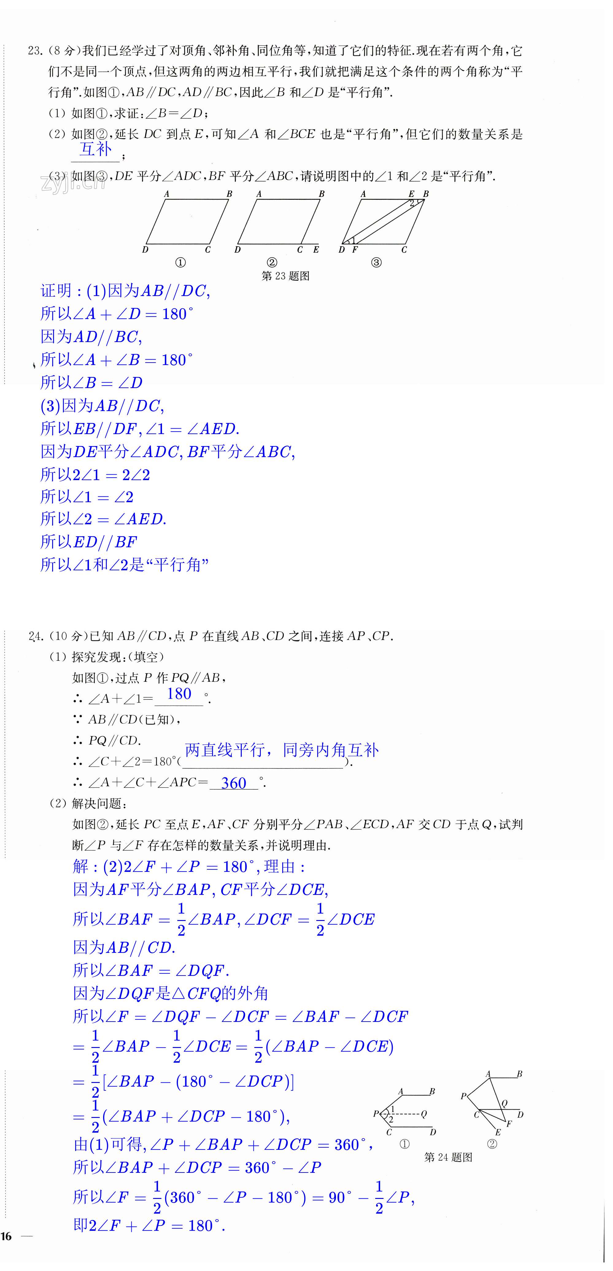 第32页