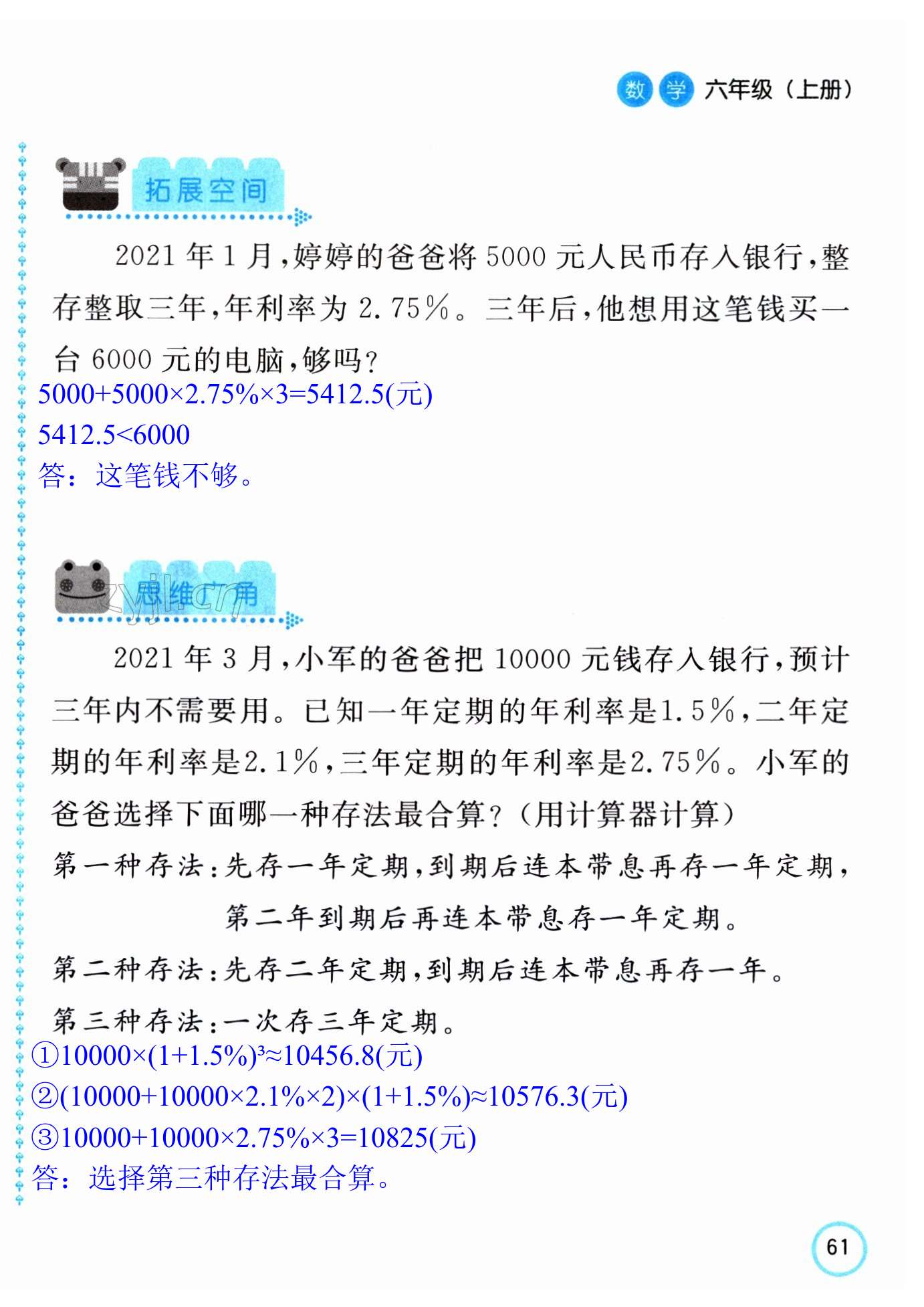 第122页