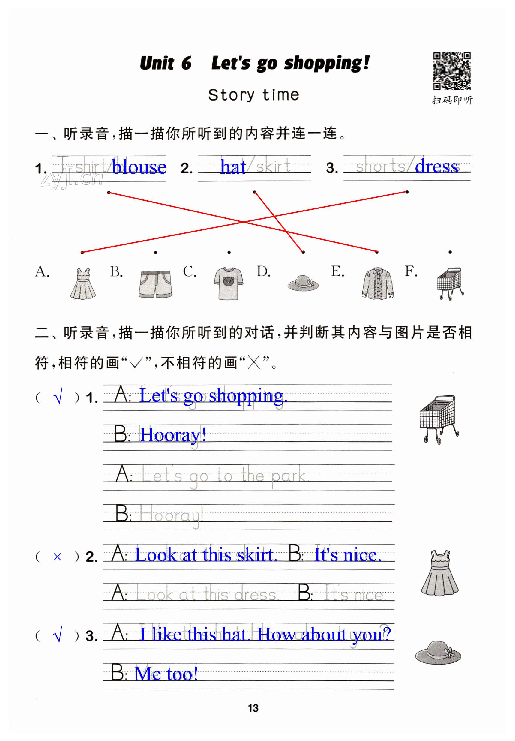 第13頁