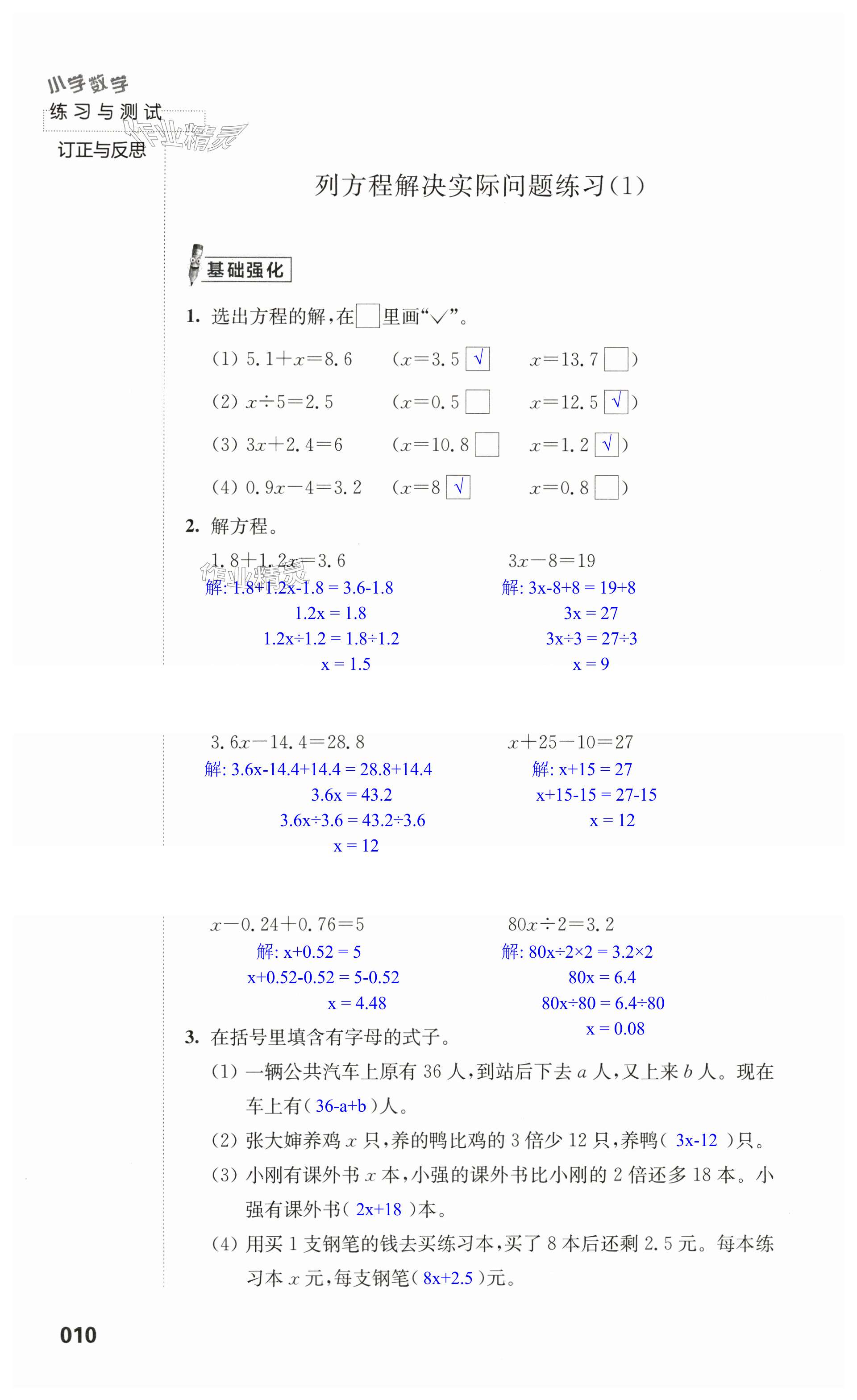 第10頁