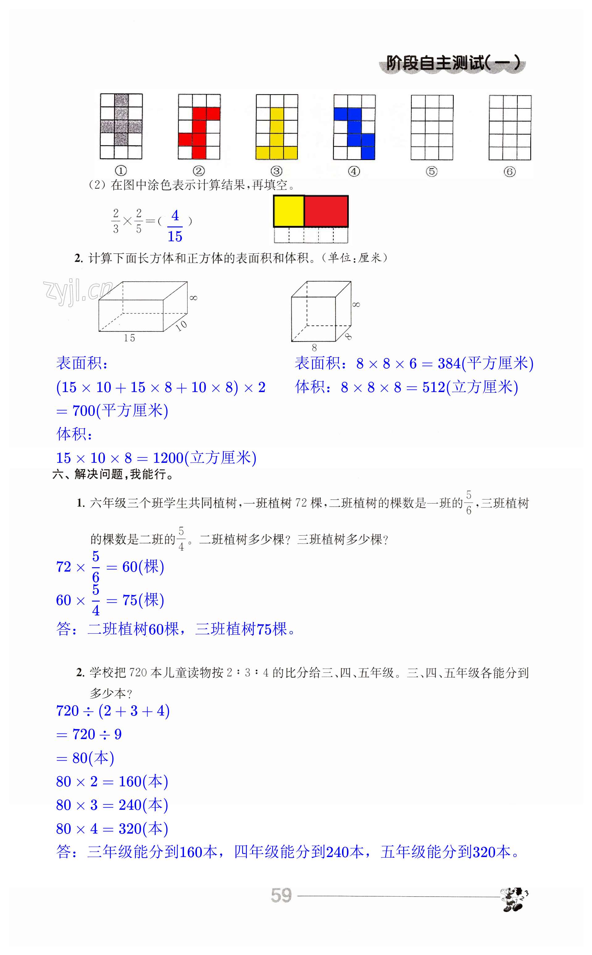 第59页