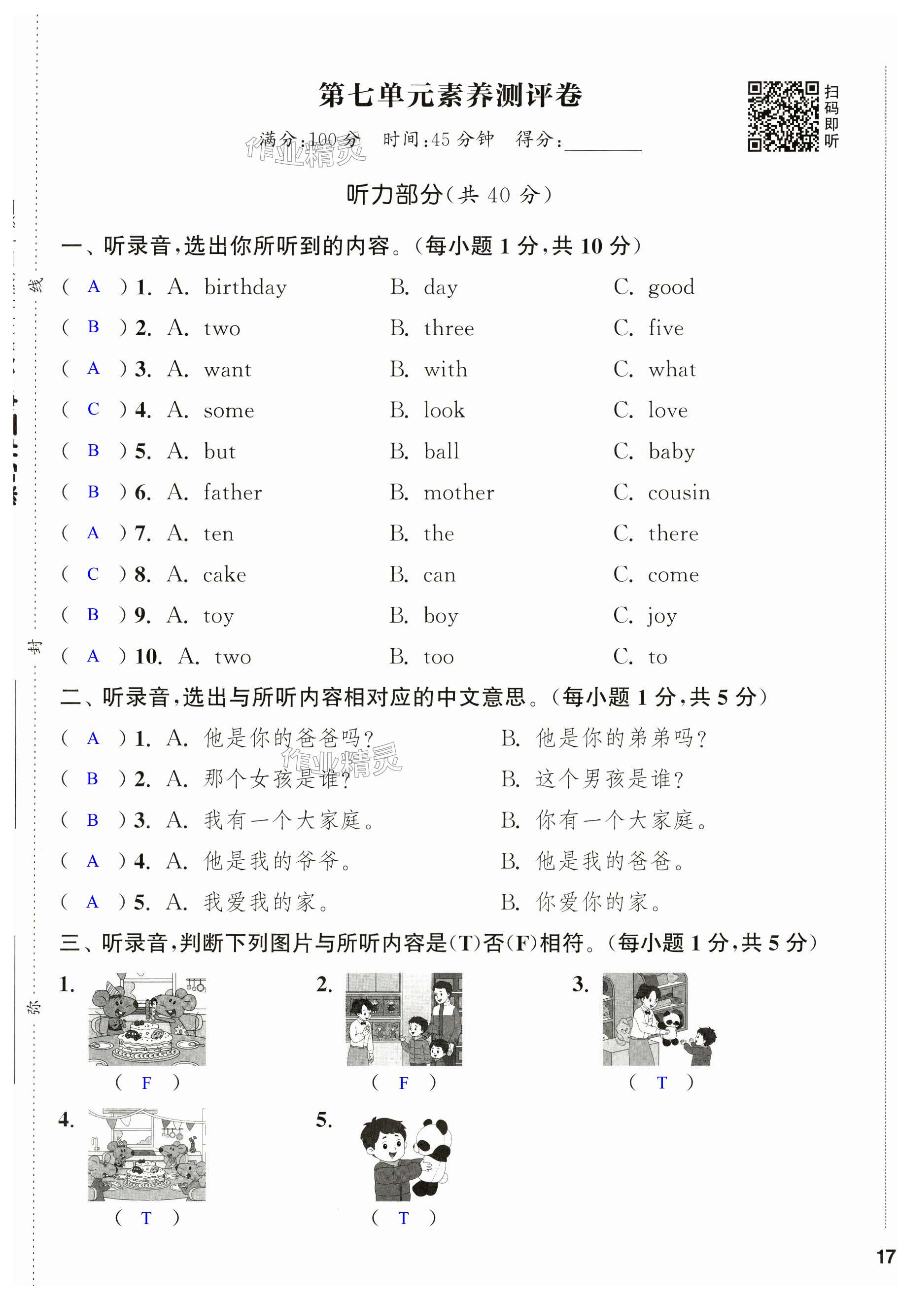 第33頁