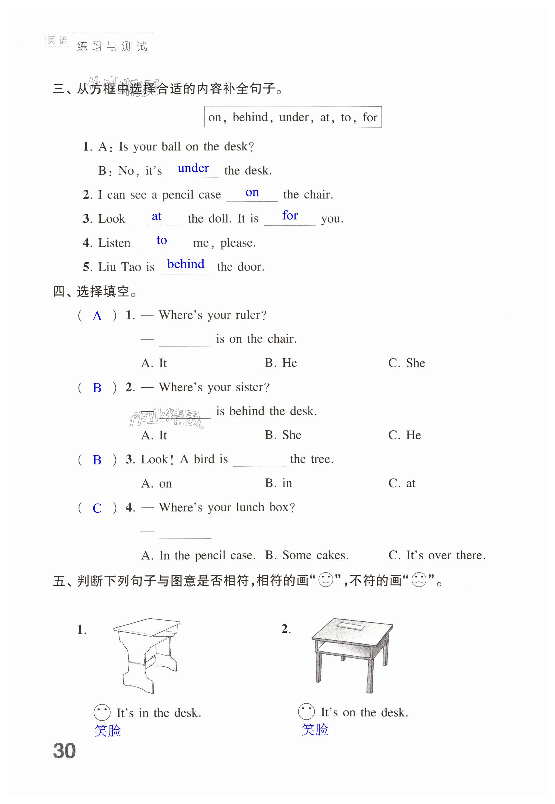 第30頁