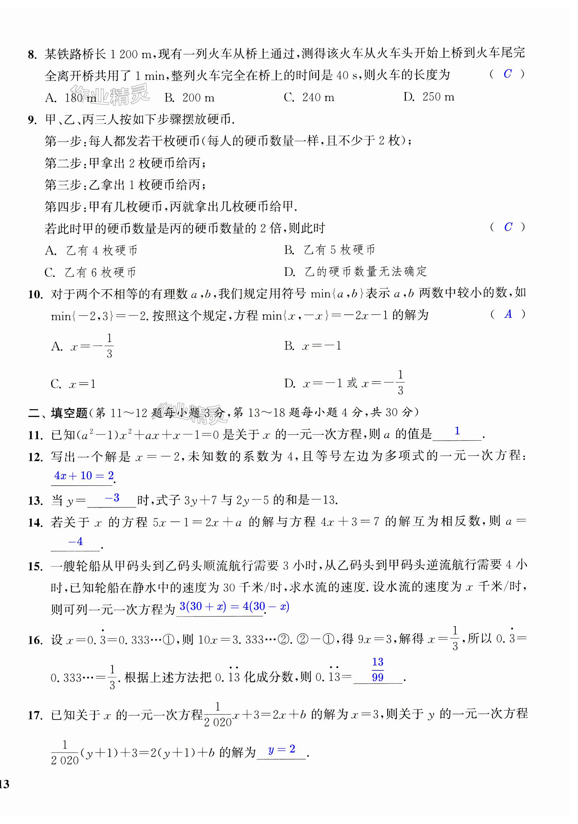 第26頁