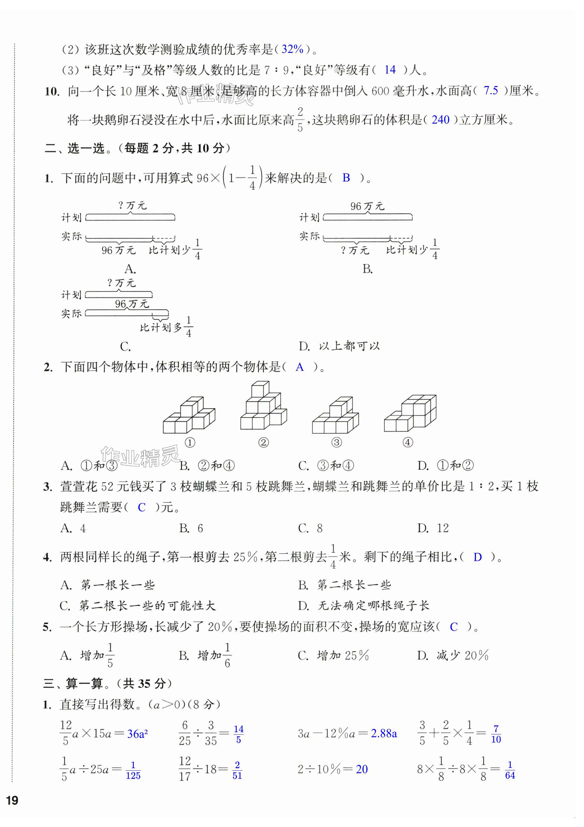 第38頁