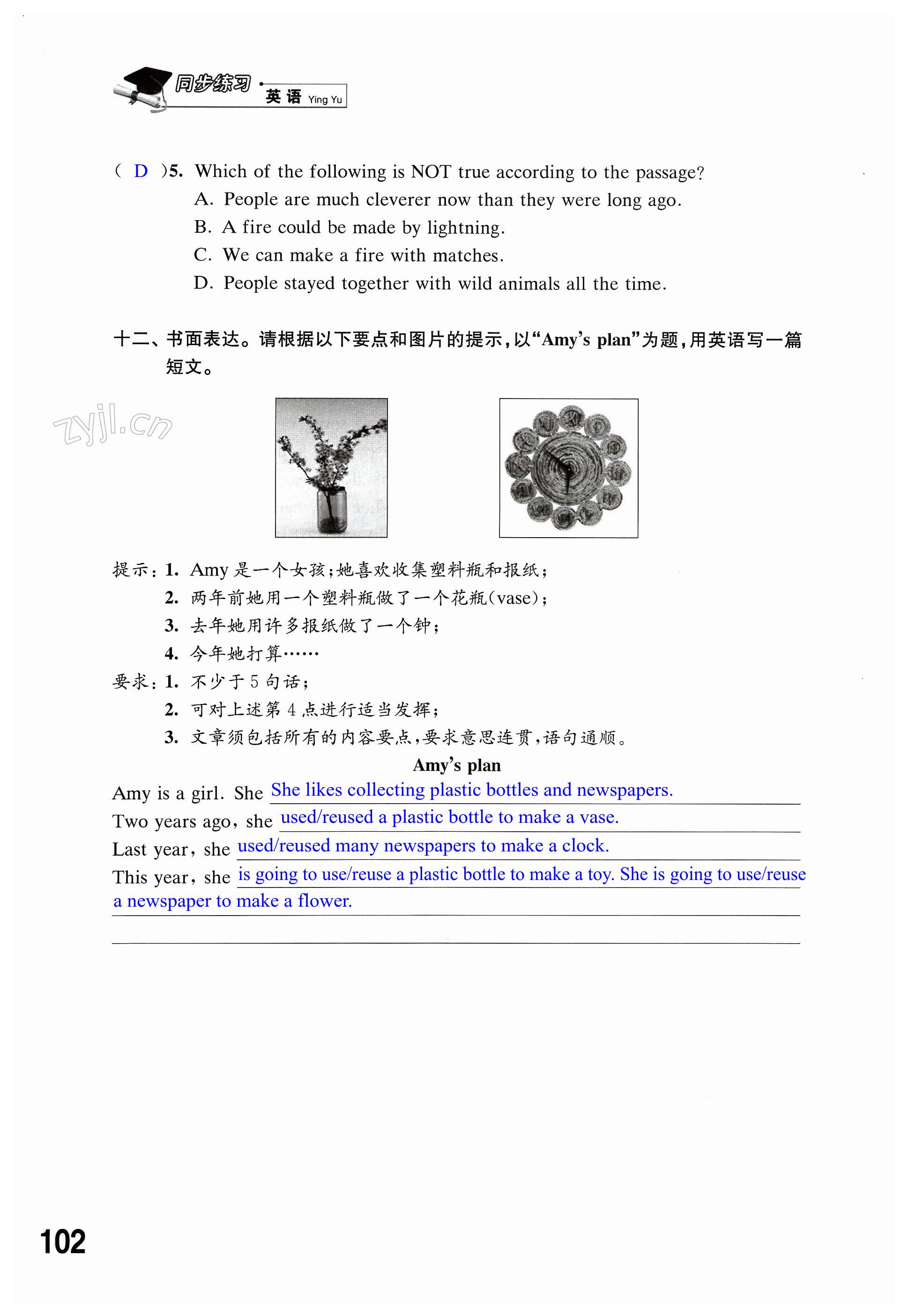 第102頁