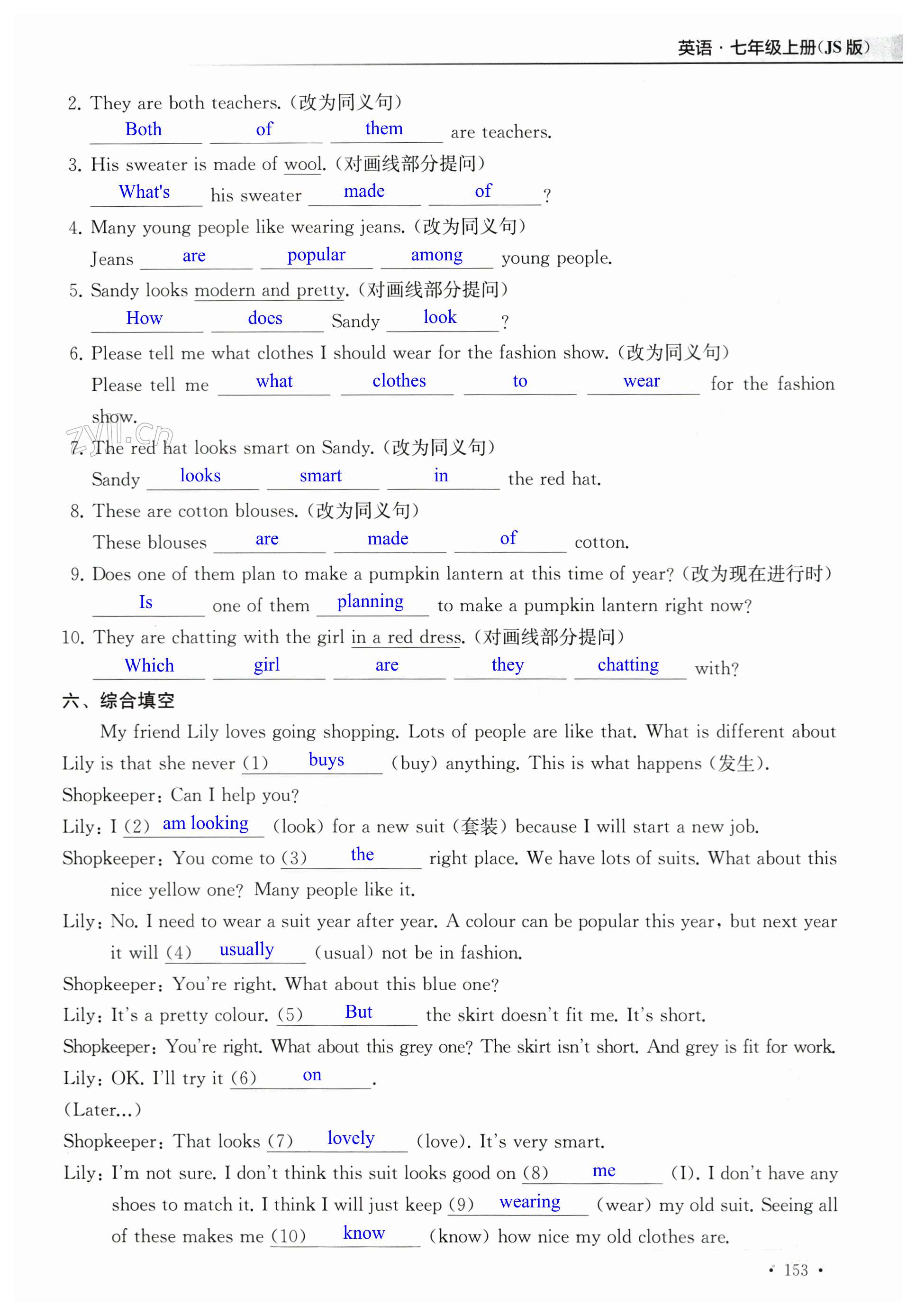 第153页