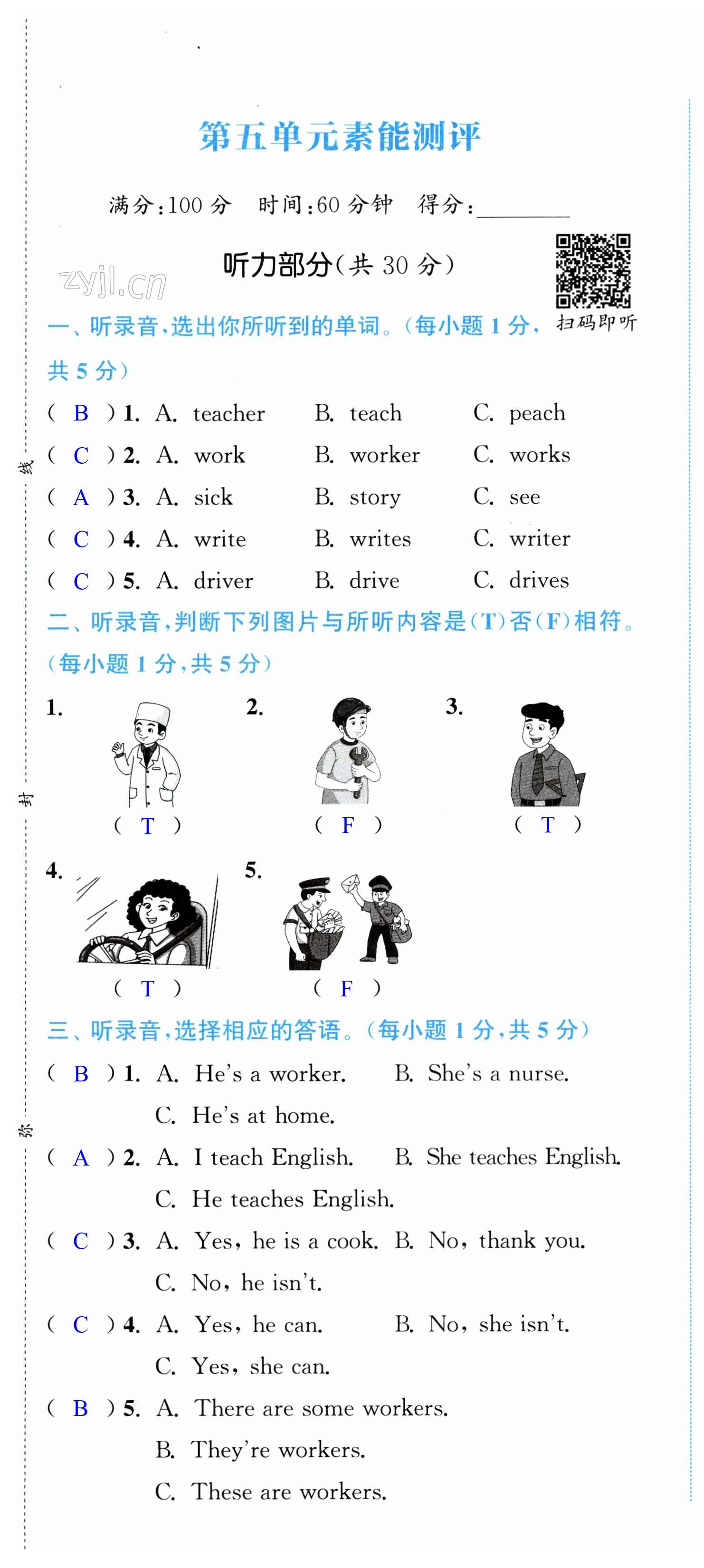 第31頁