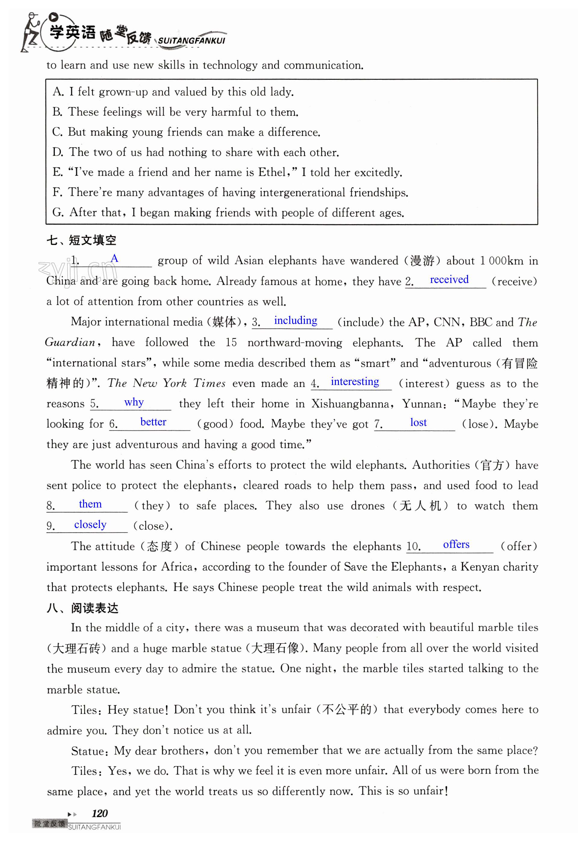 第120页