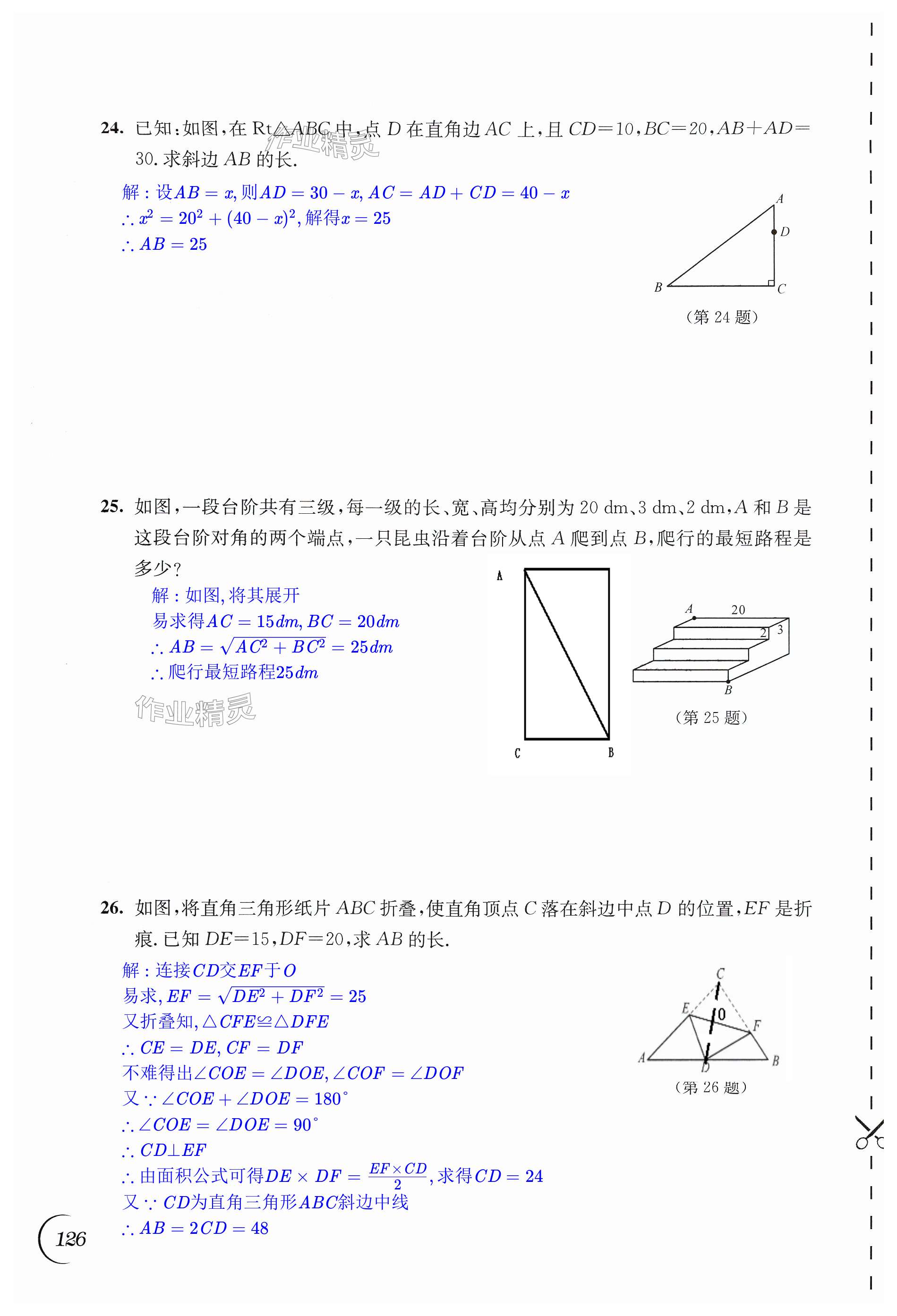 第126頁