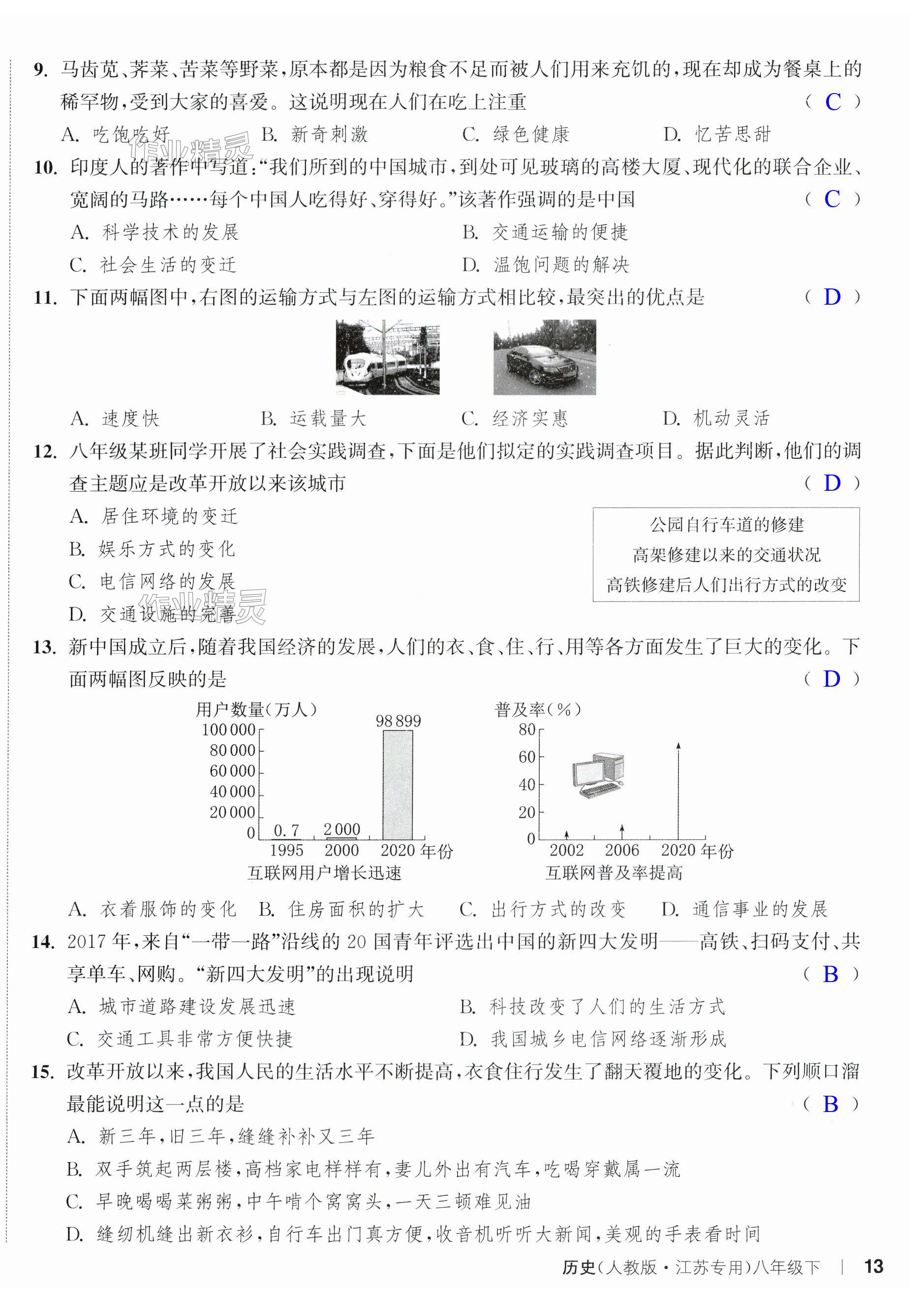 第26頁