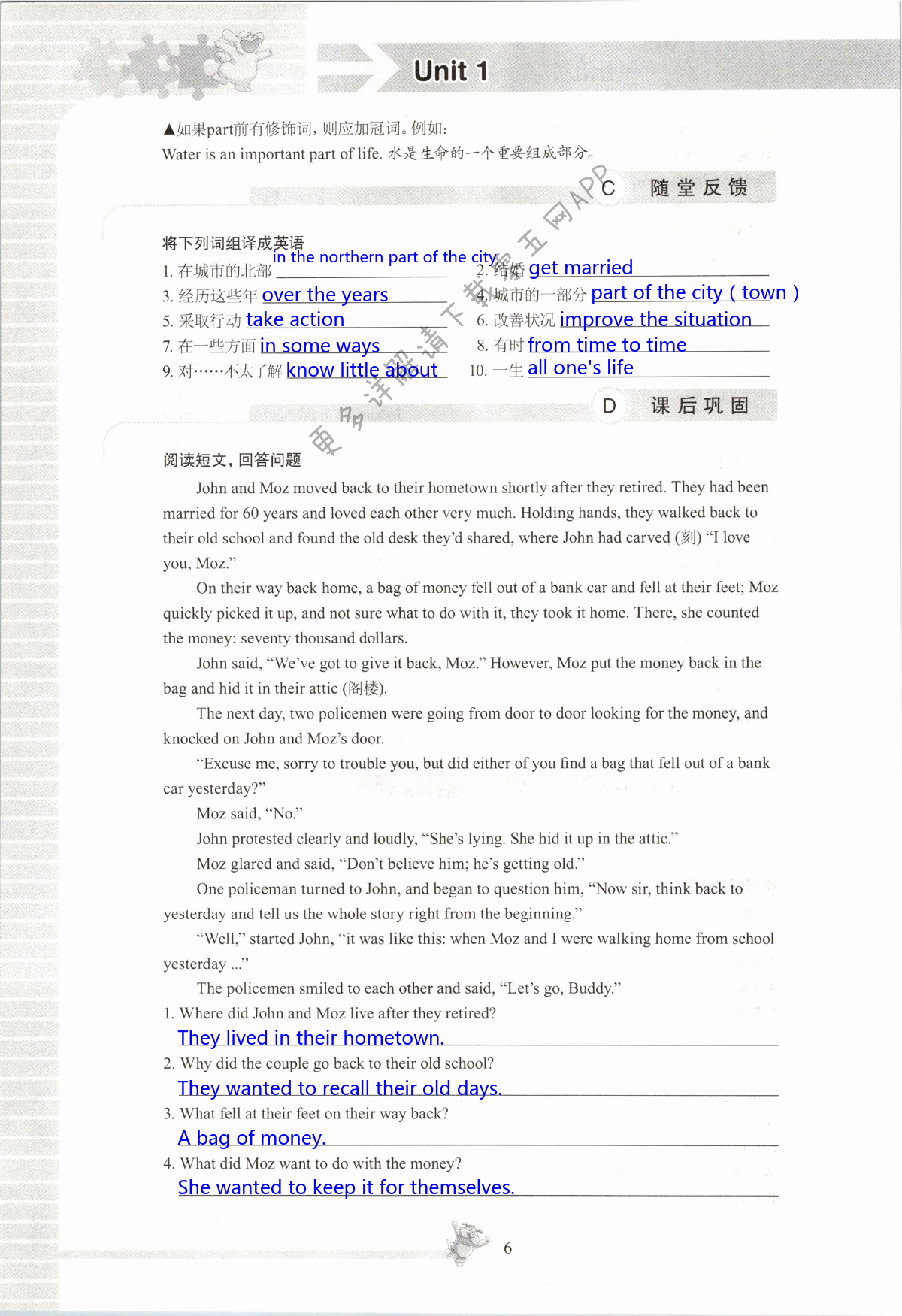Unit 1 Past and present - 第6页