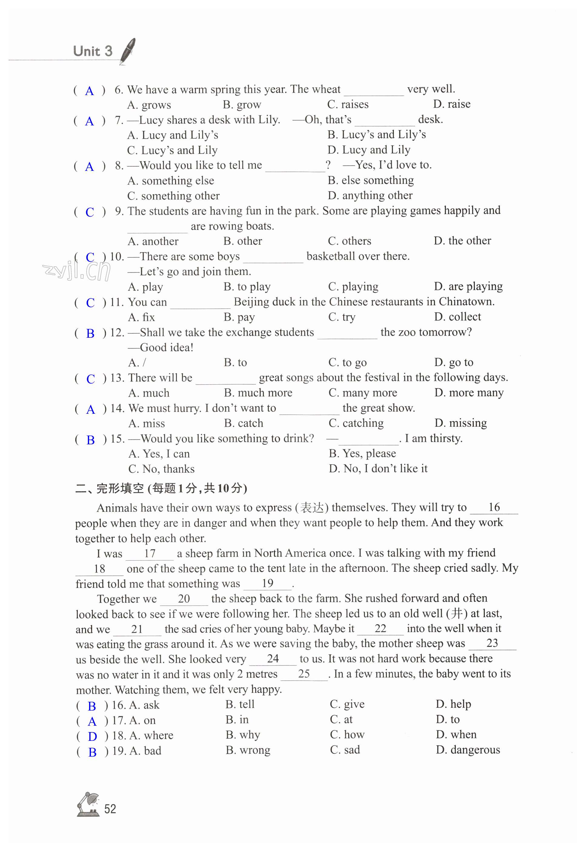第52页