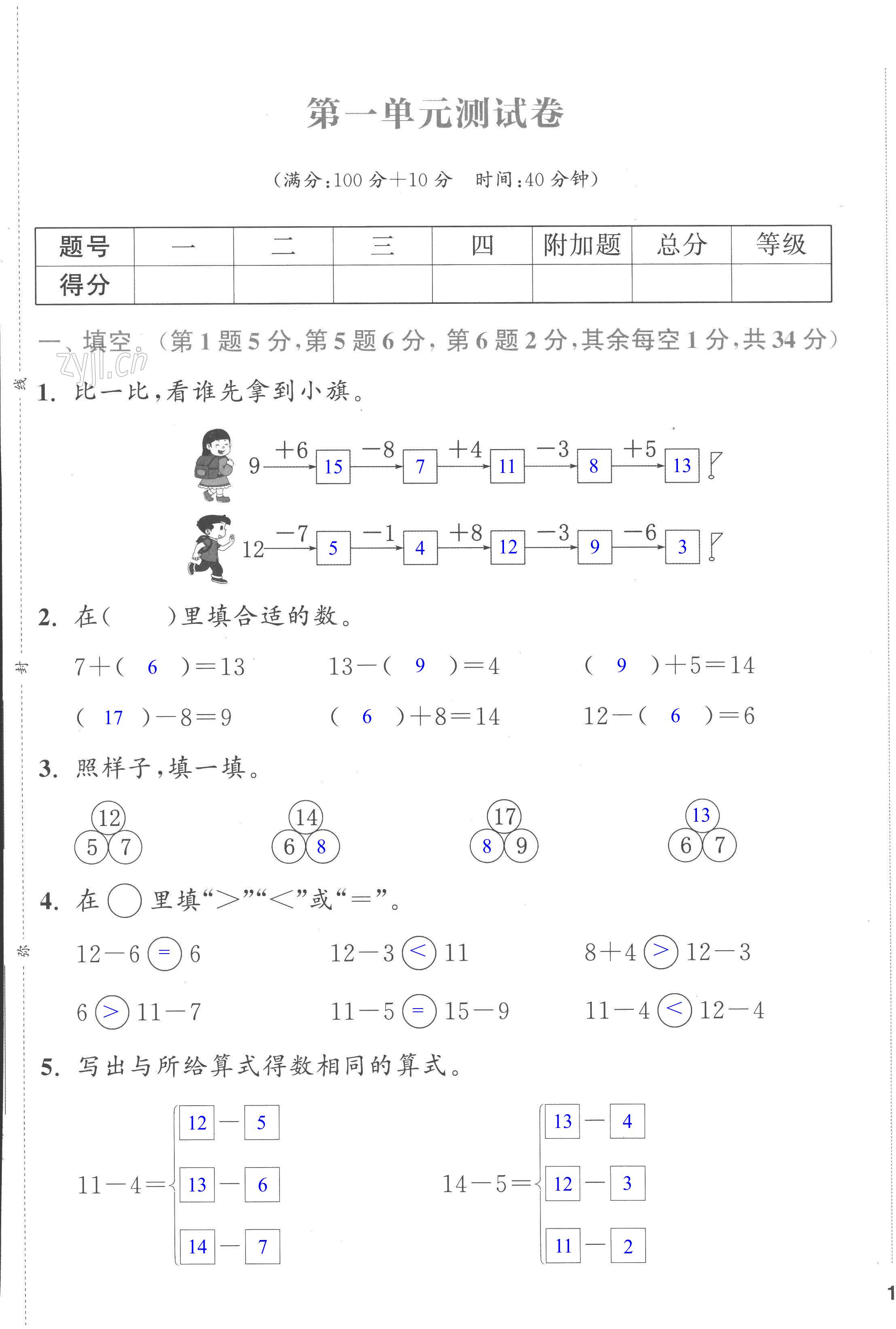 第1頁(yè)