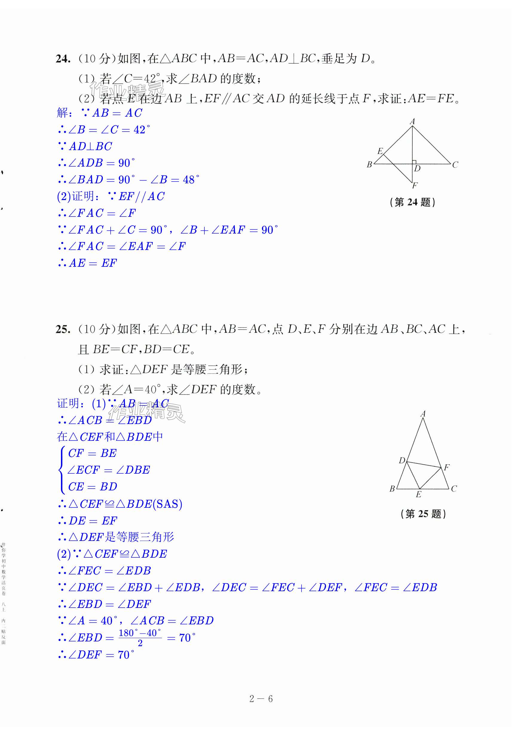 第14頁