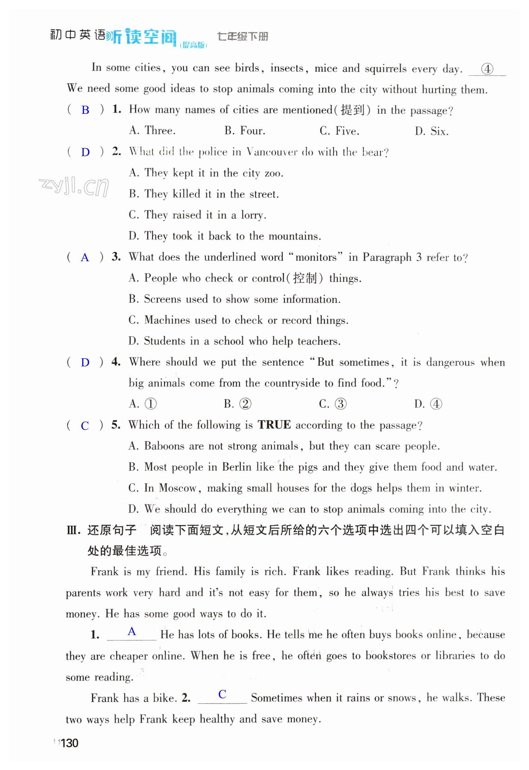 第130页