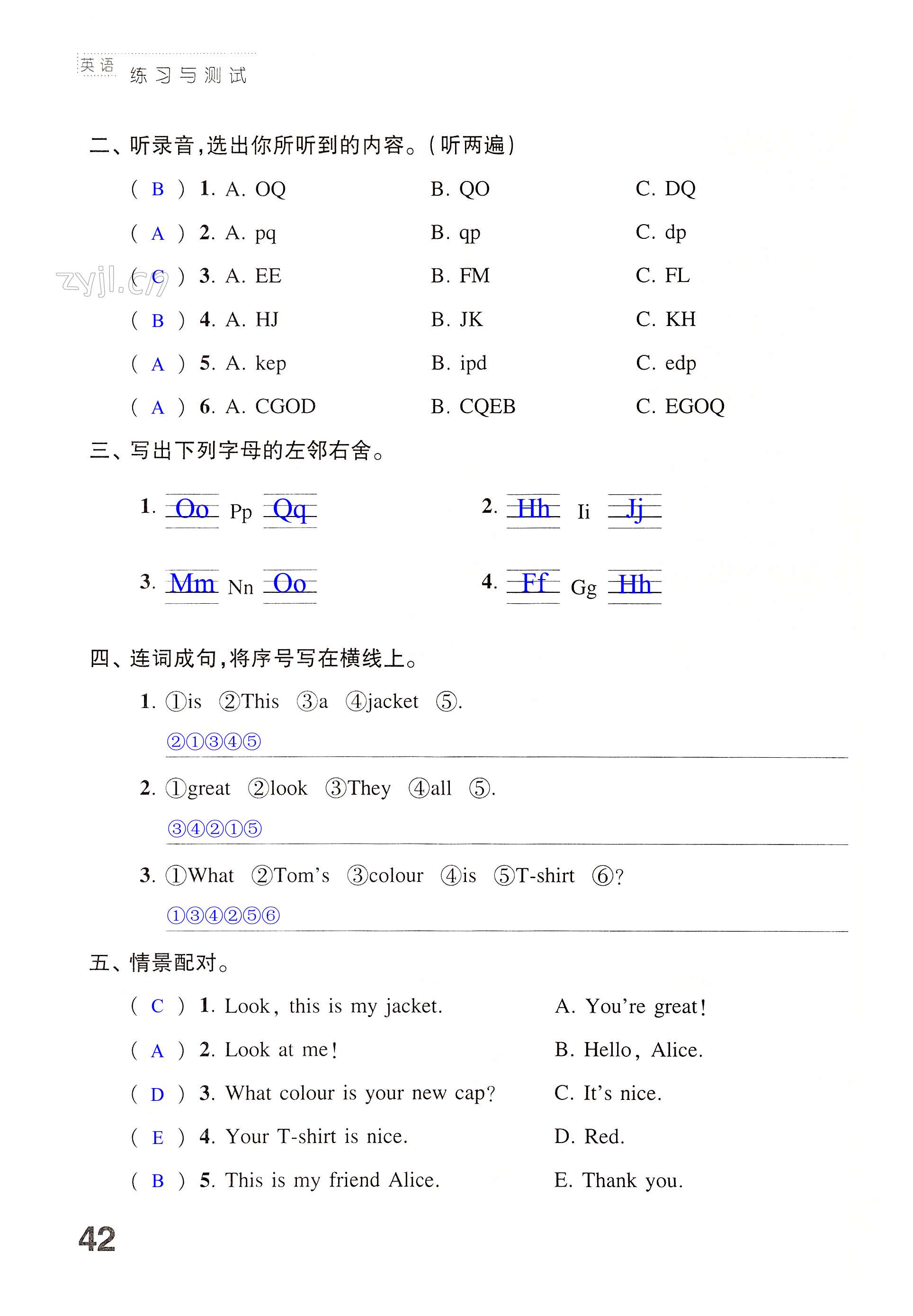 第42頁